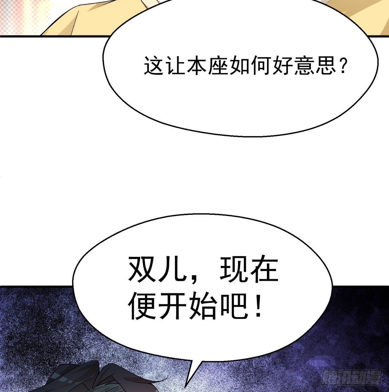 我捡起了一地属性韩漫全集-29回-卧底名单无删减无遮挡章节图片 