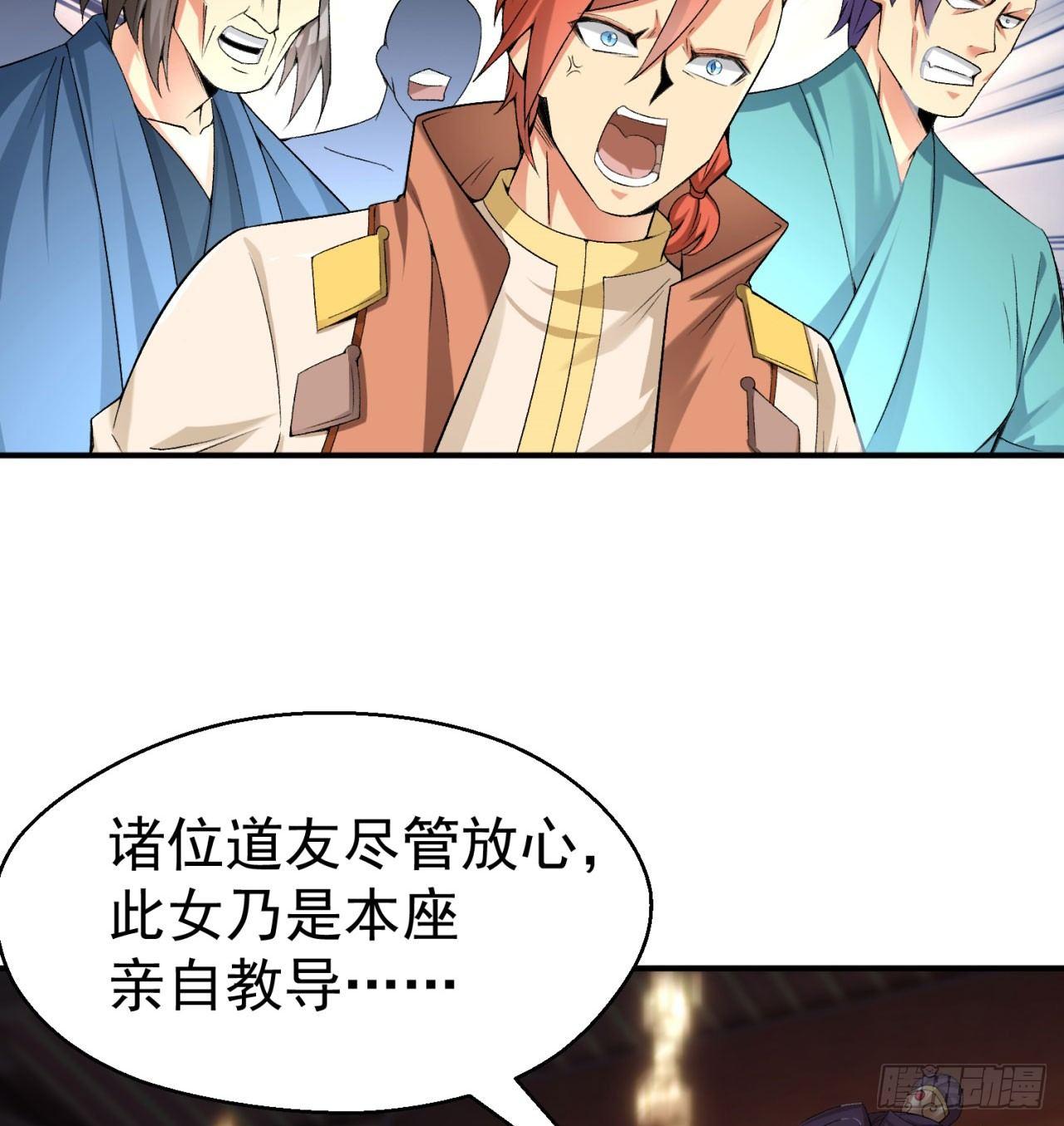 我捡起了一地属性韩漫全集-29回-卧底名单无删减无遮挡章节图片 
