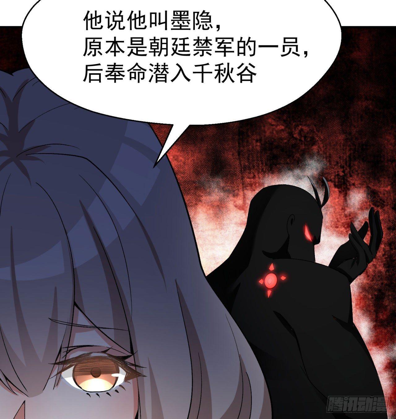 我捡起了一地属性韩漫全集-29回-卧底名单无删减无遮挡章节图片 