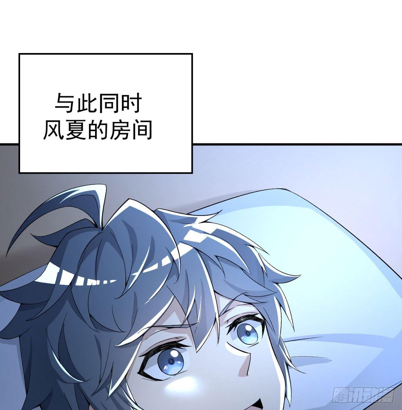 我捡起了一地属性韩漫全集-29回-卧底名单无删减无遮挡章节图片 