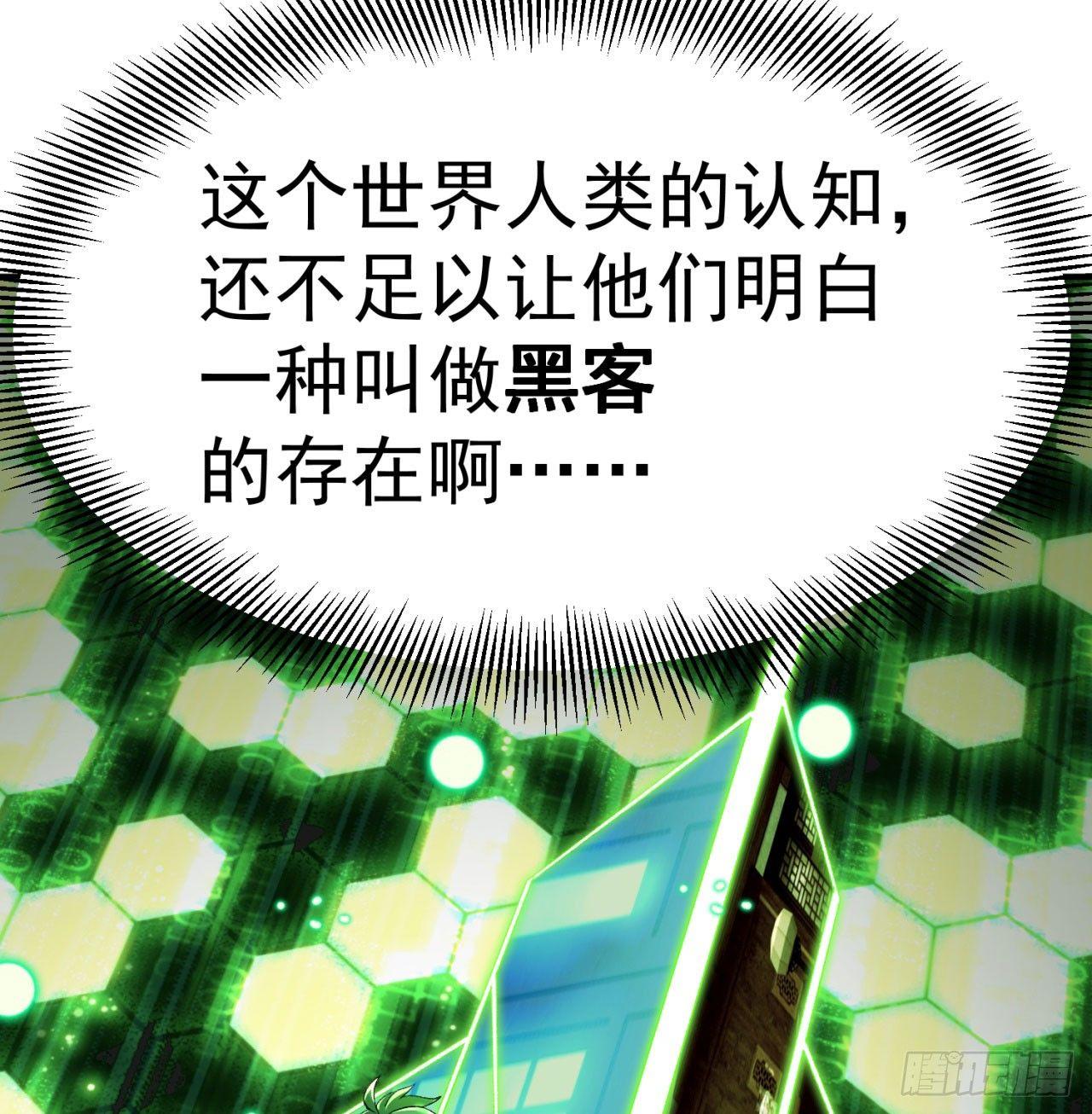 我捡起了一地属性韩漫全集-29回-卧底名单无删减无遮挡章节图片 