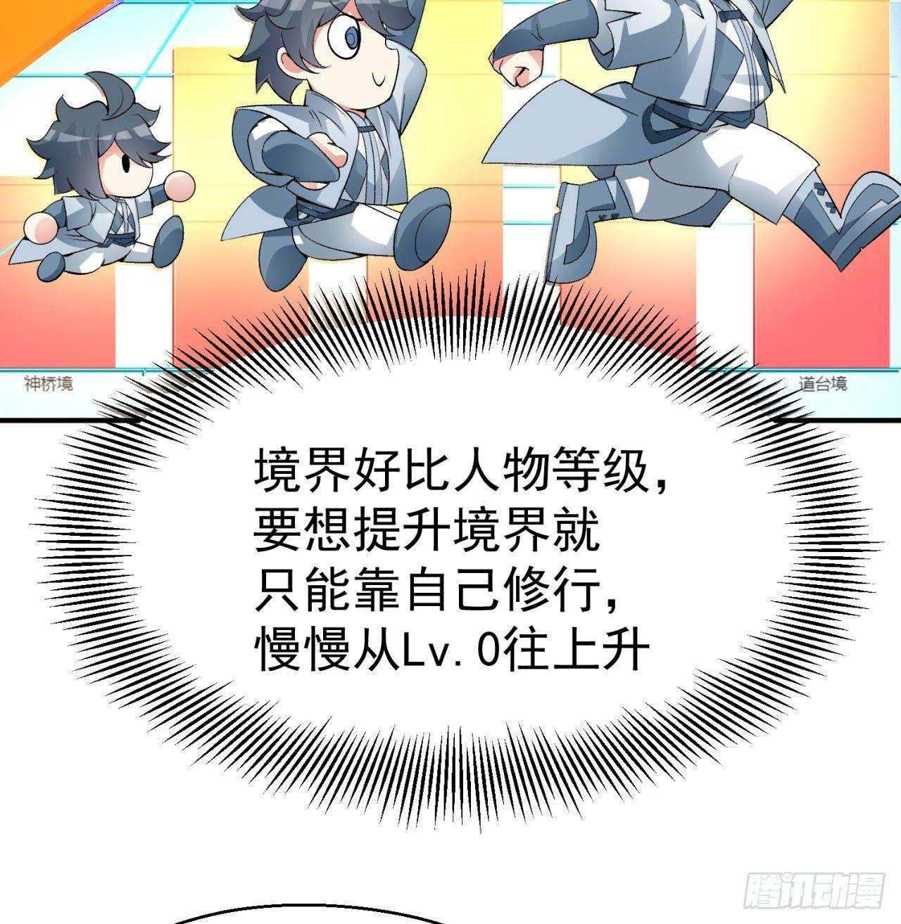 我捡起了一地属性韩漫全集-29回-卧底名单无删减无遮挡章节图片 