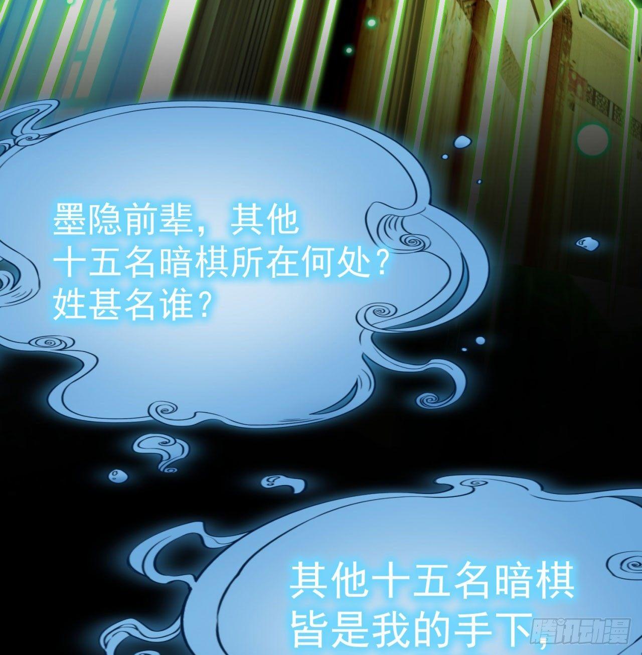 我捡起了一地属性韩漫全集-29回-卧底名单无删减无遮挡章节图片 