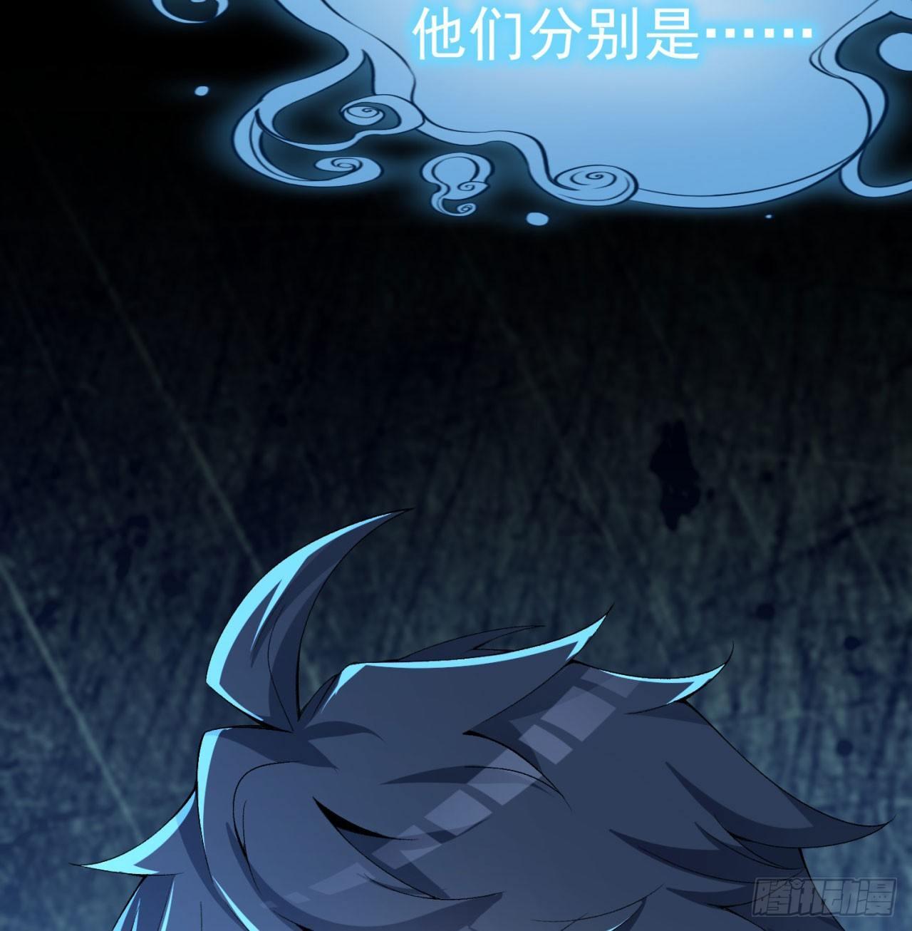我捡起了一地属性韩漫全集-29回-卧底名单无删减无遮挡章节图片 