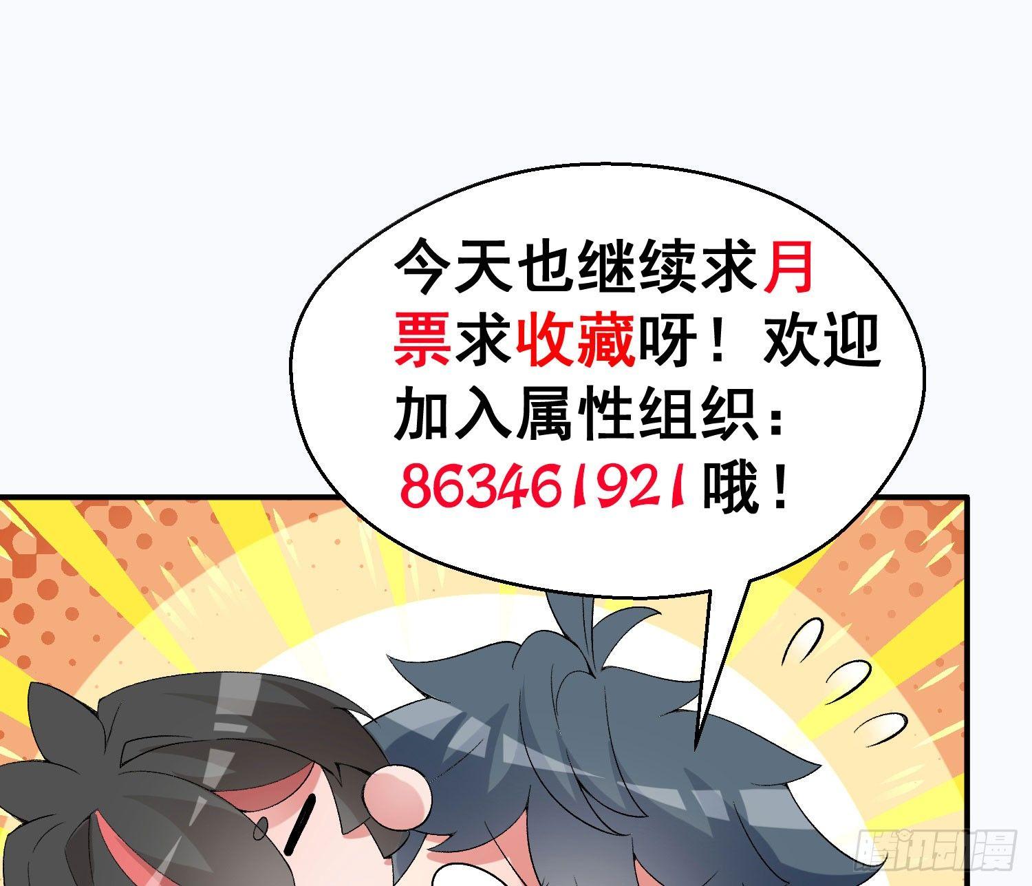 我捡起了一地属性韩漫全集-29回-卧底名单无删减无遮挡章节图片 