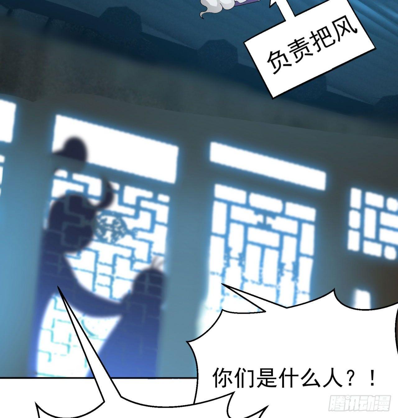 我捡起了一地属性韩漫全集-30回-我是墨隐······无删减无遮挡章节图片 