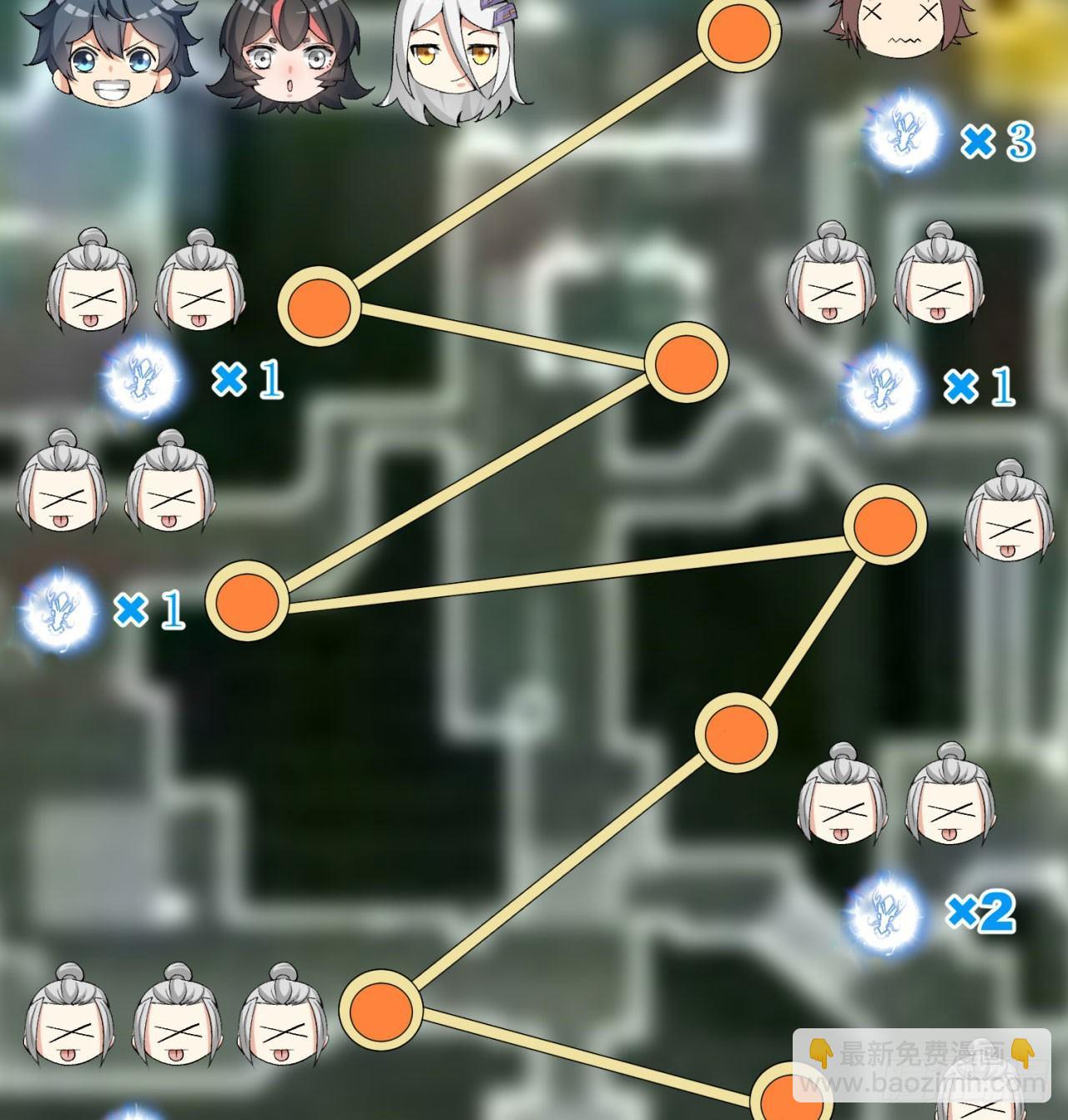 我捡起了一地属性韩漫全集-30回-我是墨隐······无删减无遮挡章节图片 