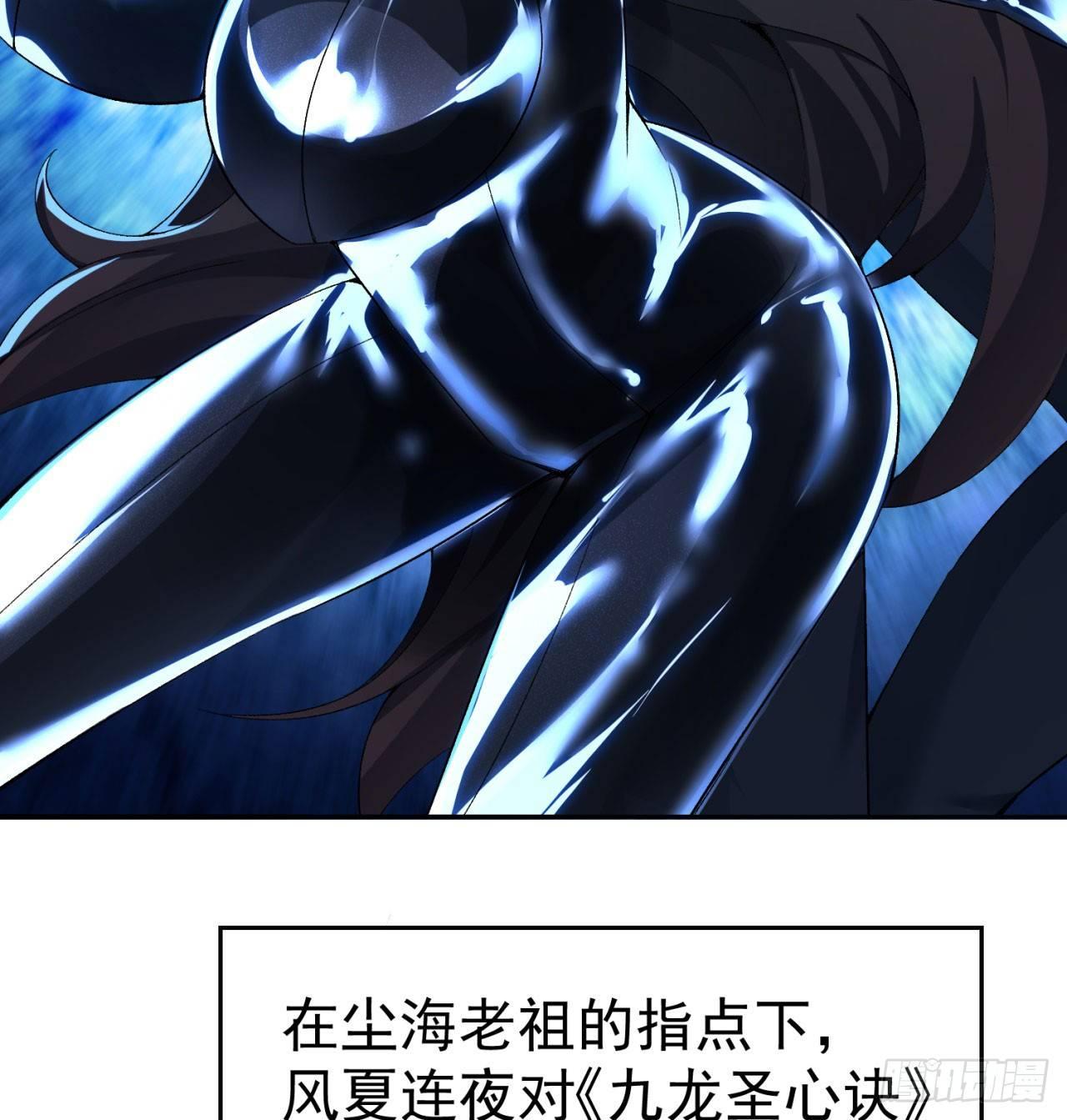 我捡起了一地属性韩漫全集-30回-我是墨隐······无删减无遮挡章节图片 