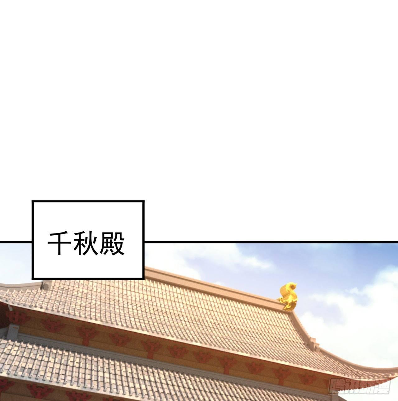我捡起了一地属性韩漫全集-30回-我是墨隐······无删减无遮挡章节图片 
