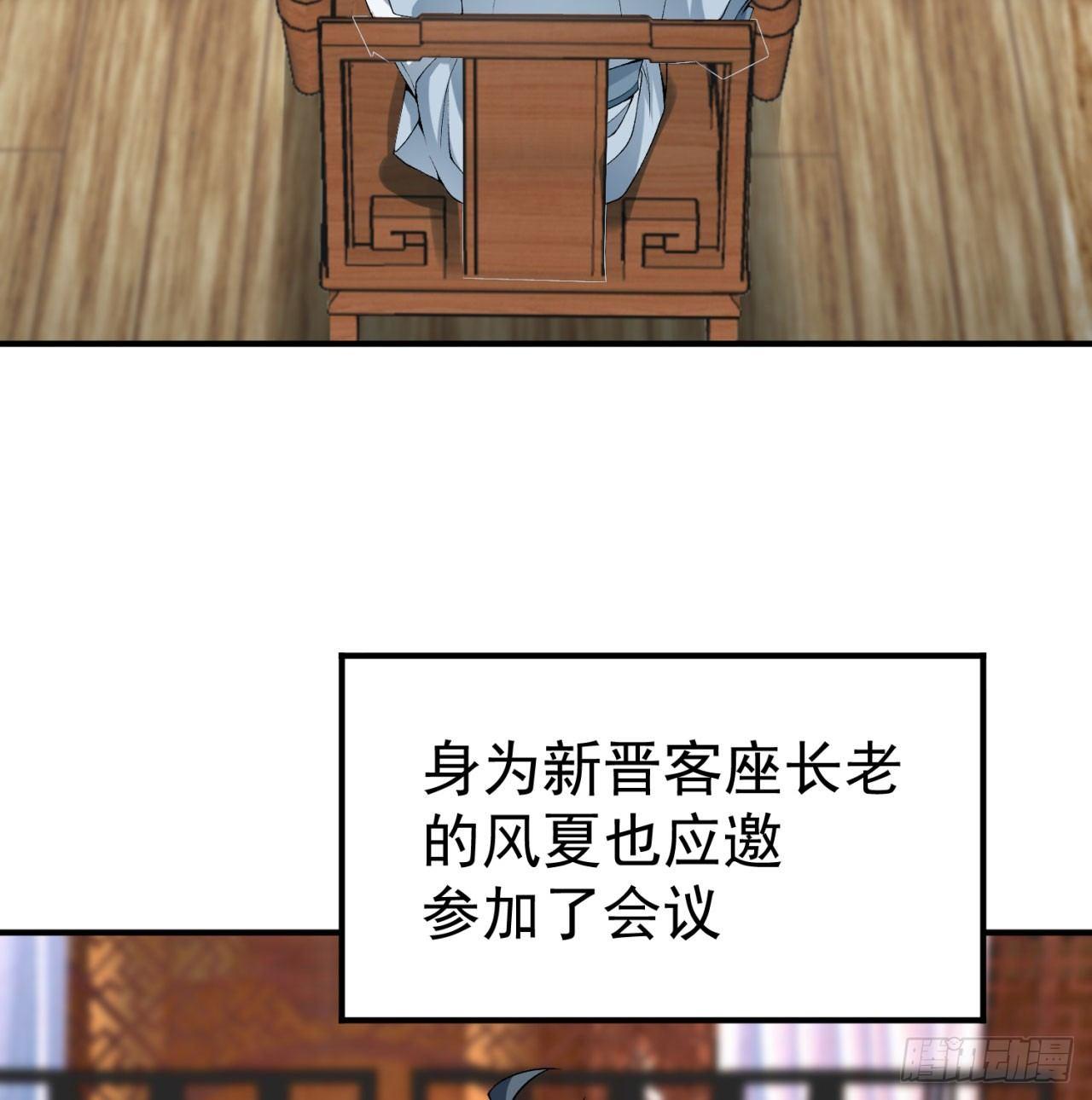 我捡起了一地属性韩漫全集-30回-我是墨隐······无删减无遮挡章节图片 