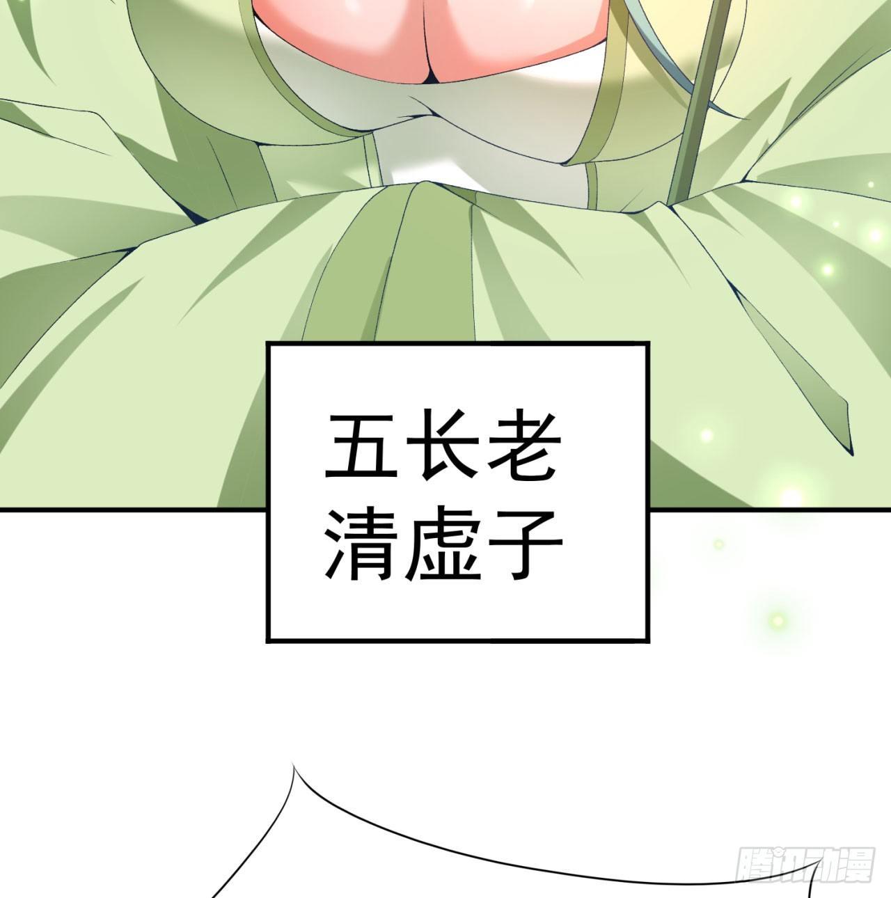 我捡起了一地属性韩漫全集-30回-我是墨隐······无删减无遮挡章节图片 