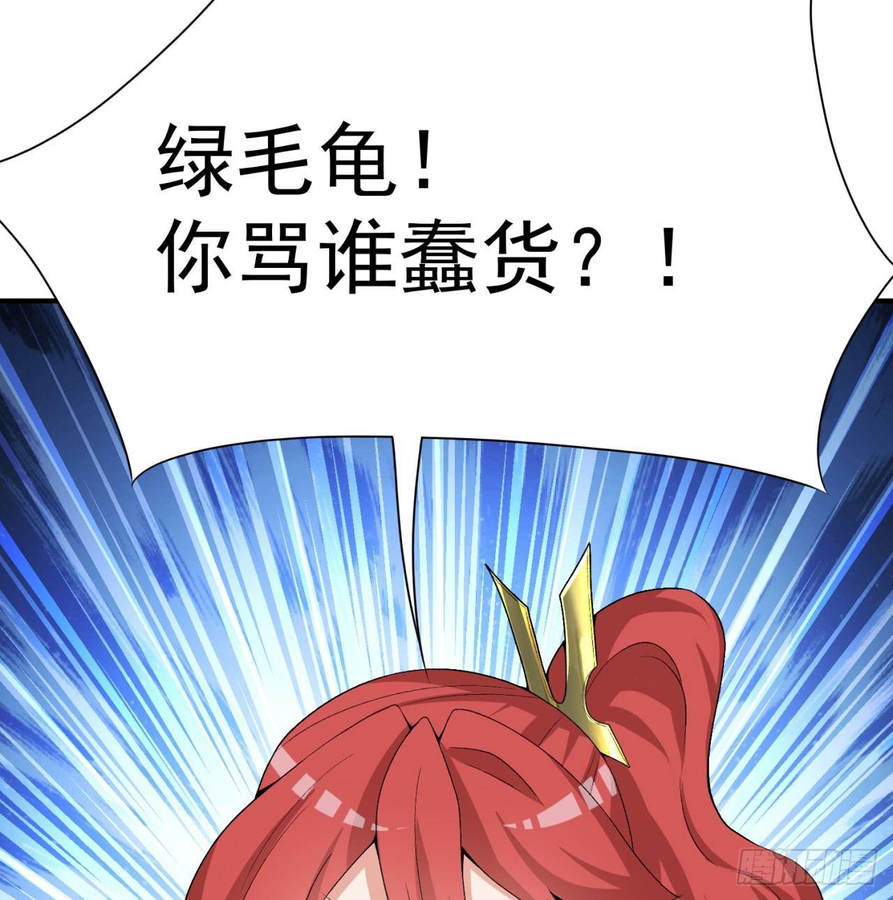 我捡起了一地属性韩漫全集-30回-我是墨隐······无删减无遮挡章节图片 