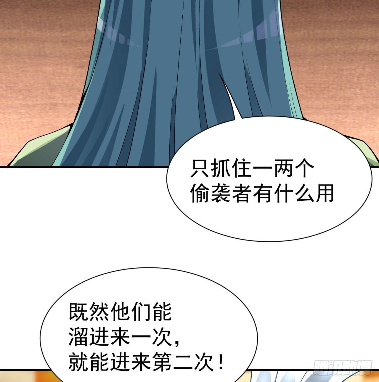 我捡起了一地属性韩漫全集-30回-我是墨隐······无删减无遮挡章节图片 