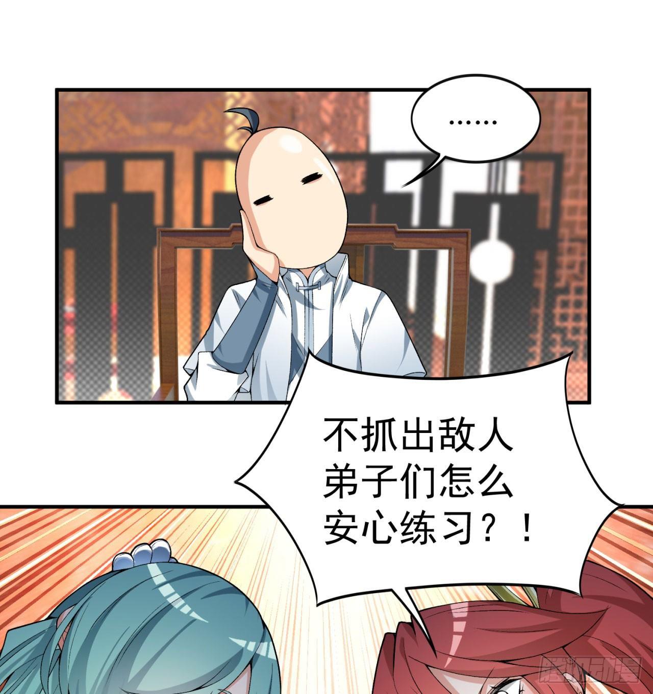我捡起了一地属性韩漫全集-30回-我是墨隐······无删减无遮挡章节图片 