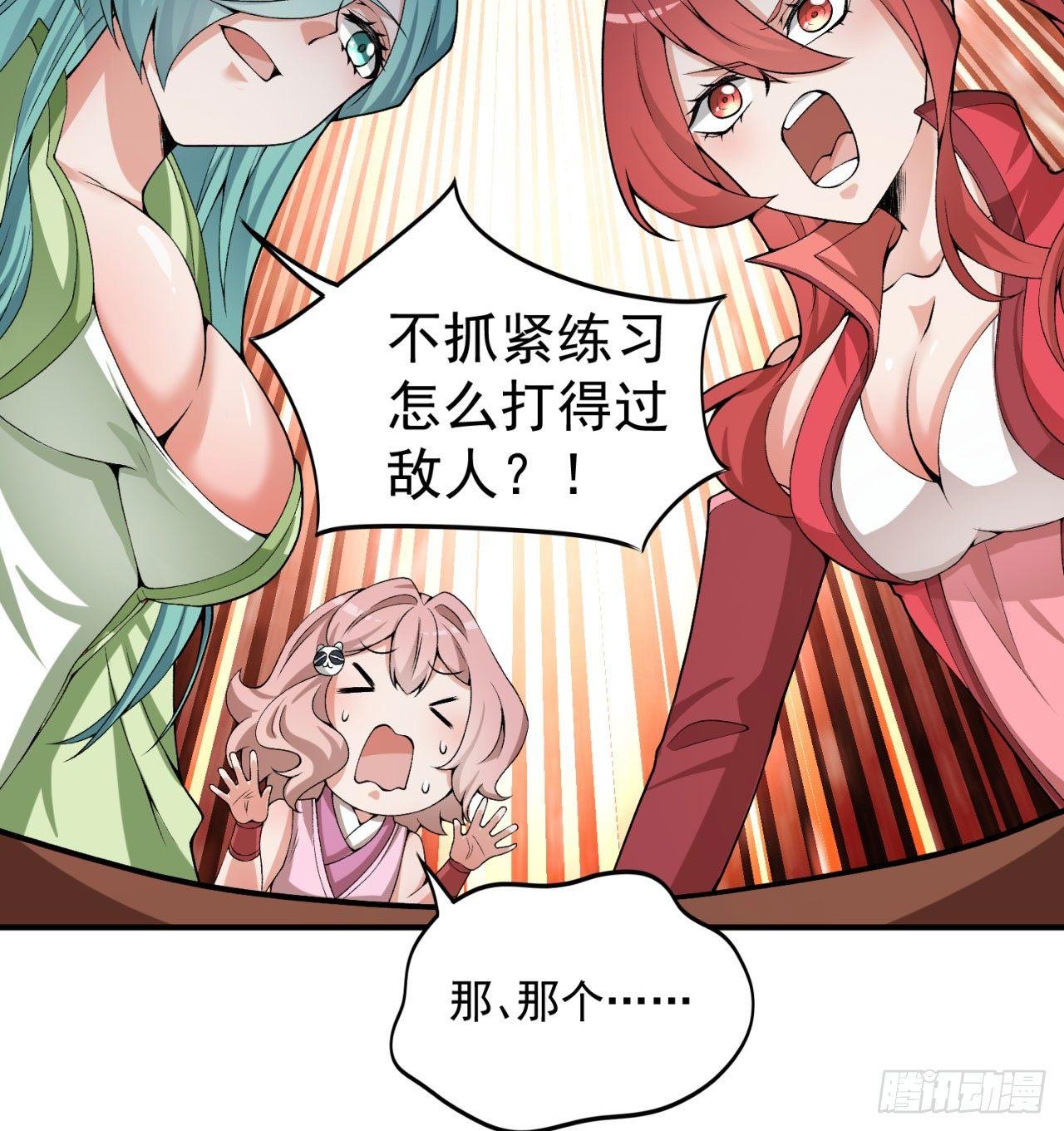 我捡起了一地属性韩漫全集-30回-我是墨隐······无删减无遮挡章节图片 