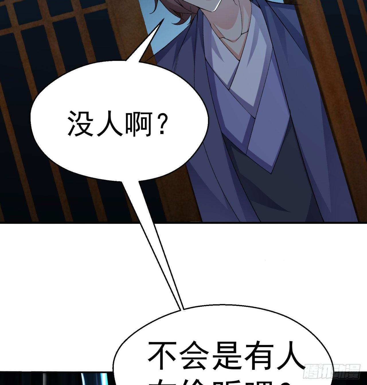 我捡起了一地属性韩漫全集-30回-我是墨隐······无删减无遮挡章节图片 