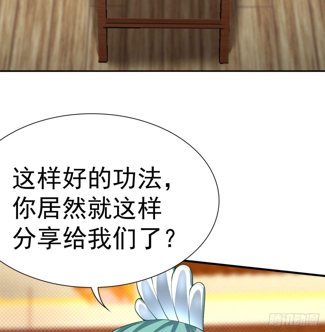 我捡起了一地属性韩漫全集-30回-我是墨隐······无删减无遮挡章节图片 