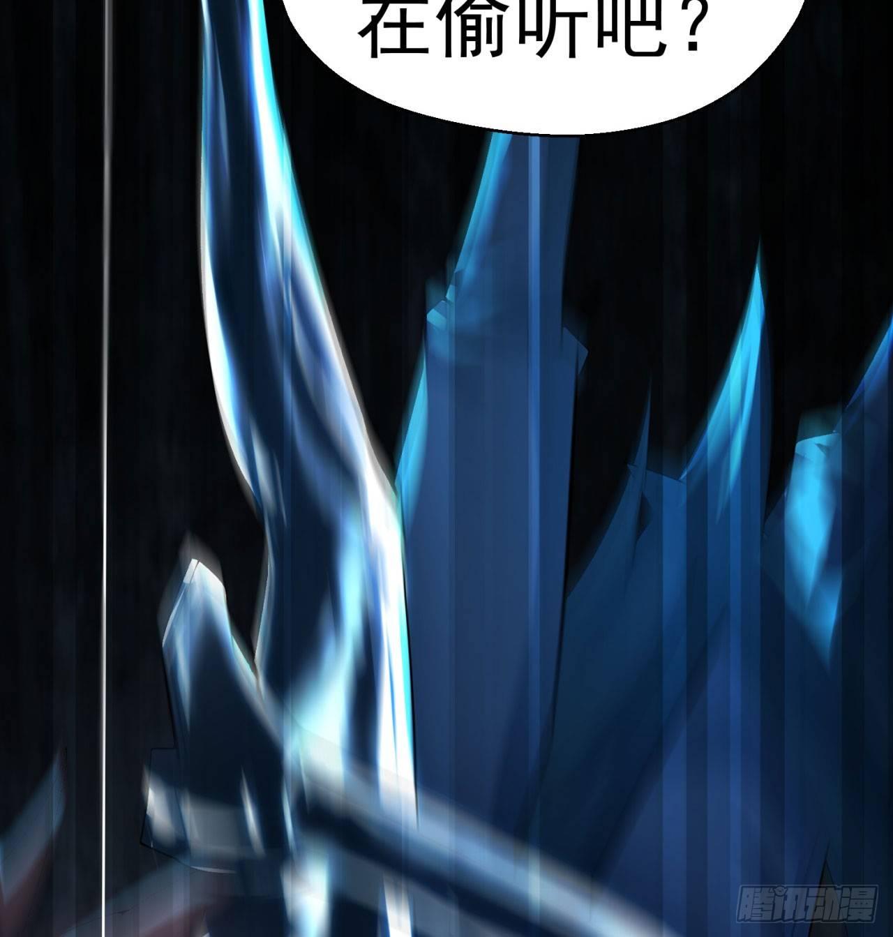 我捡起了一地属性韩漫全集-30回-我是墨隐······无删减无遮挡章节图片 