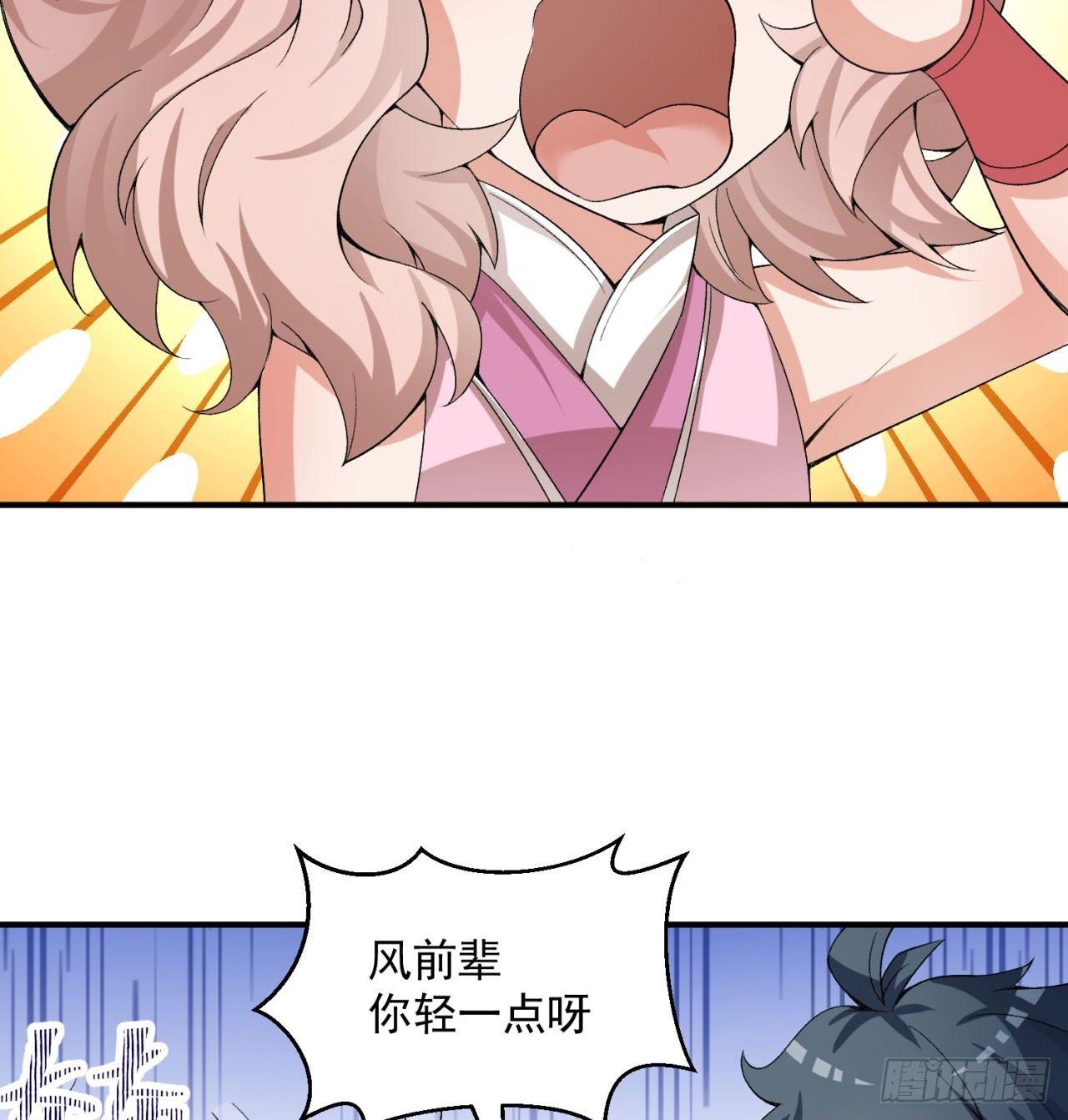 我捡起了一地属性韩漫全集-31回-幻听？无删减无遮挡章节图片 