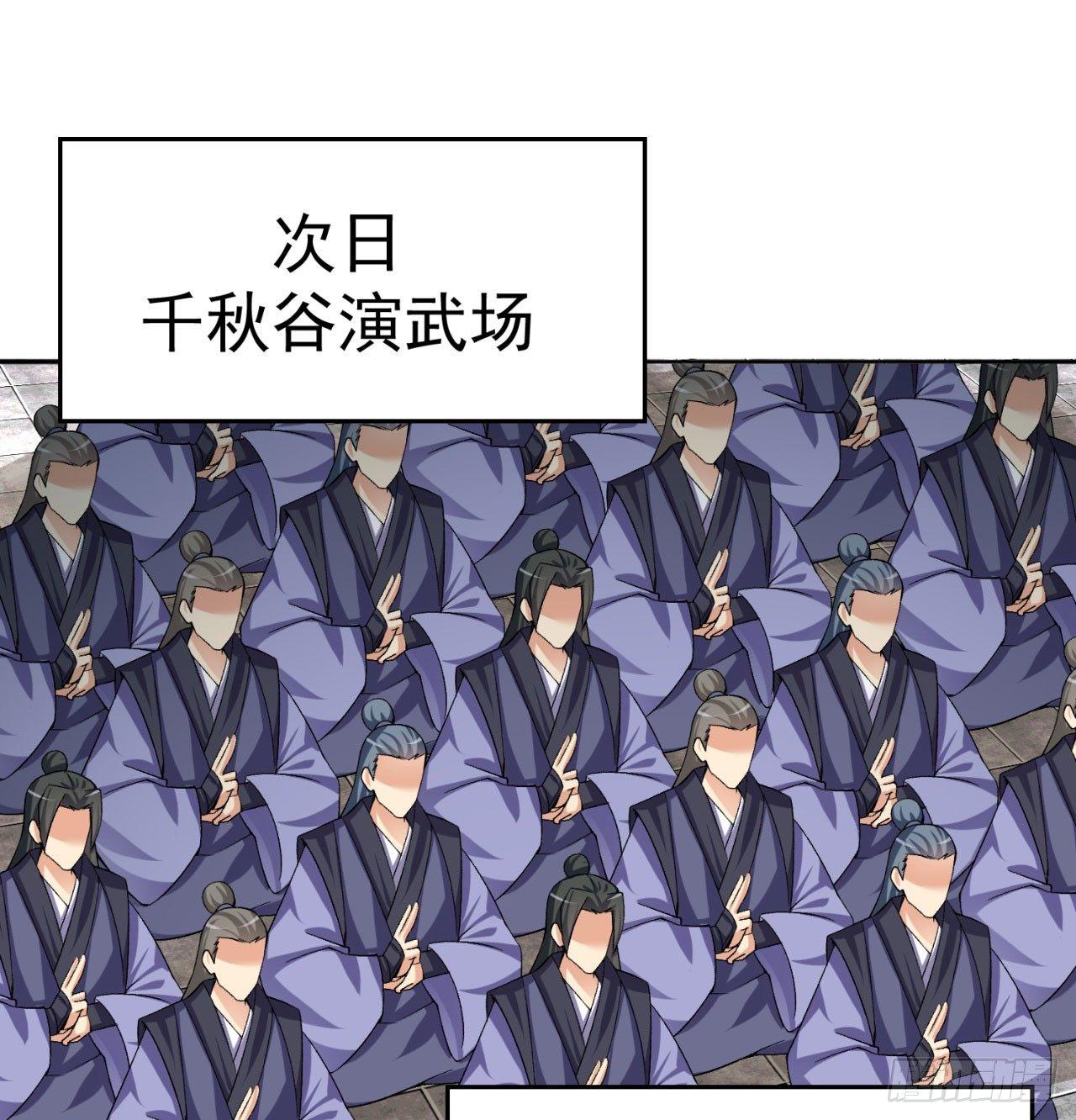 我捡起了一地属性韩漫全集-31回-幻听？无删减无遮挡章节图片 