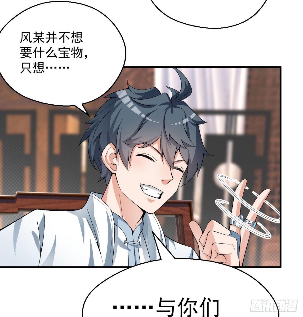 我捡起了一地属性韩漫全集-31回-幻听？无删减无遮挡章节图片 