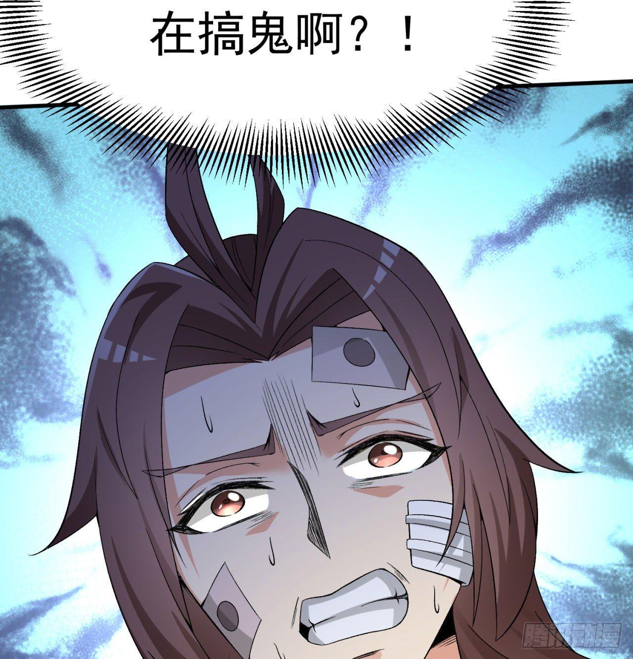 我捡起了一地属性韩漫全集-31回-幻听？无删减无遮挡章节图片 