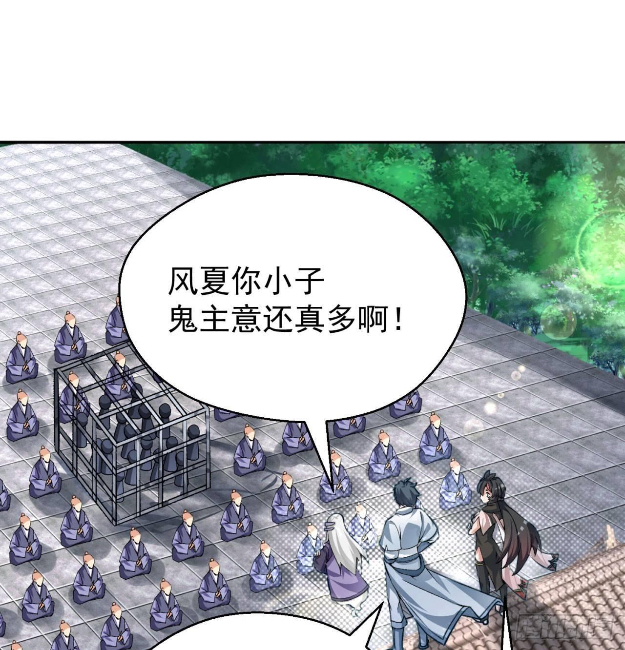我捡起了一地属性韩漫全集-31回-幻听？无删减无遮挡章节图片 