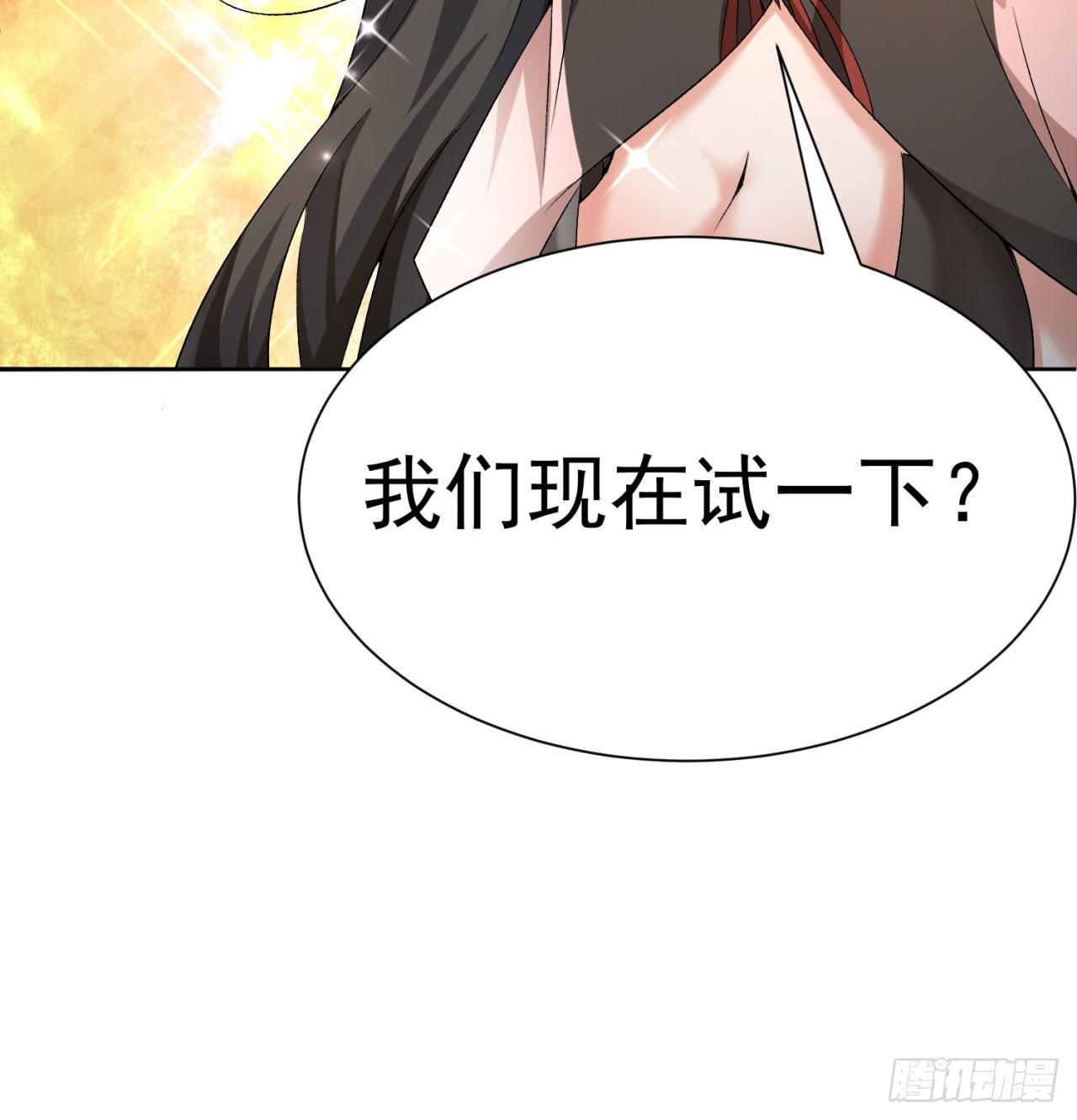 我捡起了一地属性韩漫全集-31回-幻听？无删减无遮挡章节图片 