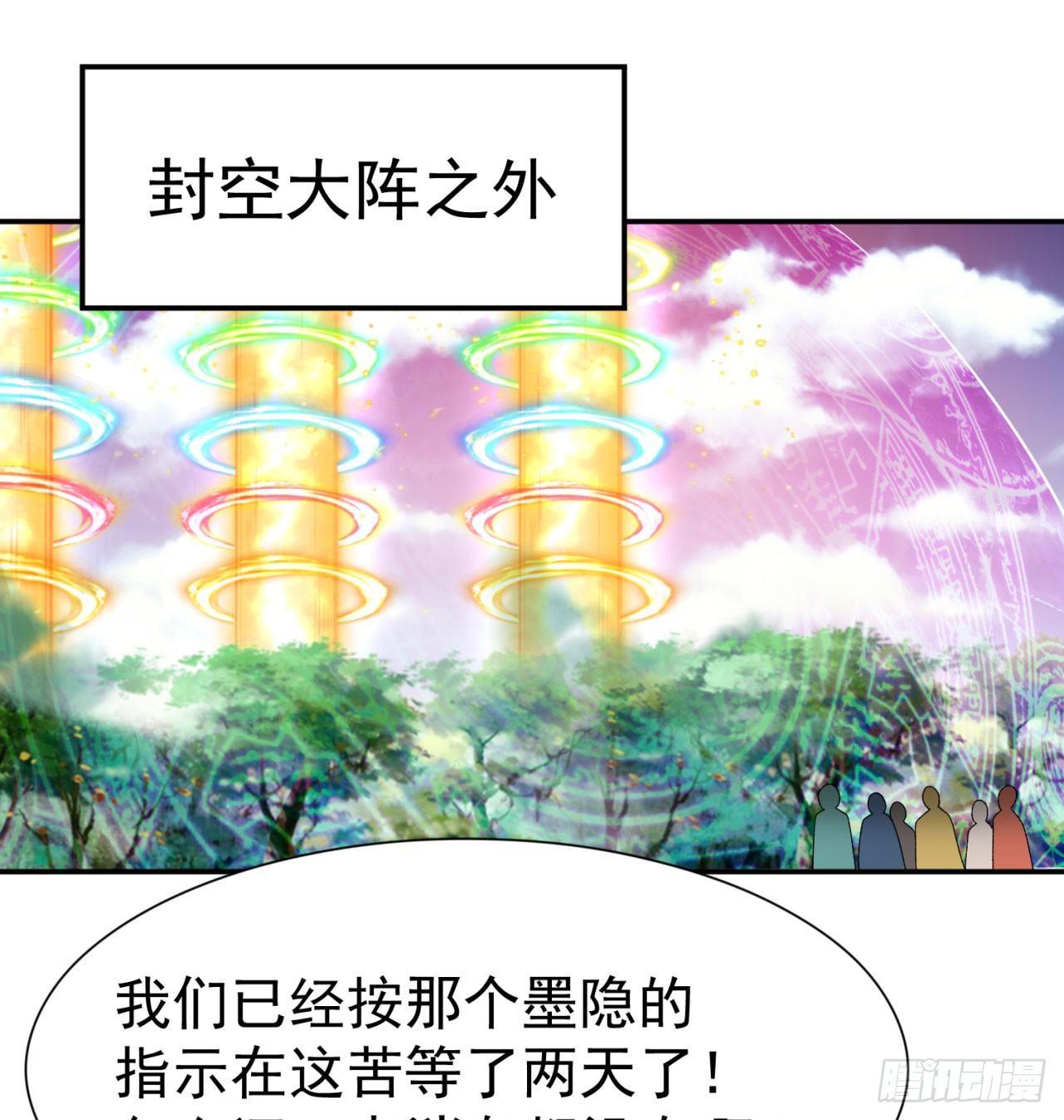 我捡起了一地属性韩漫全集-31回-幻听？无删减无遮挡章节图片 