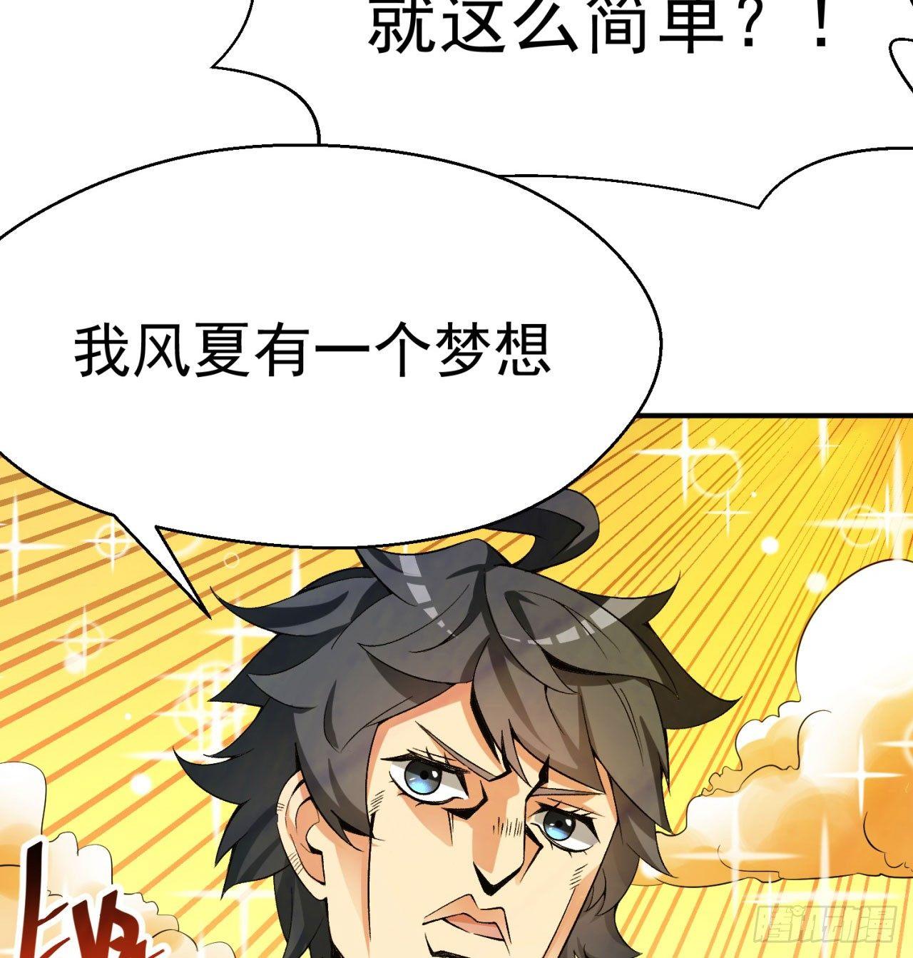我捡起了一地属性韩漫全集-31回-幻听？无删减无遮挡章节图片 