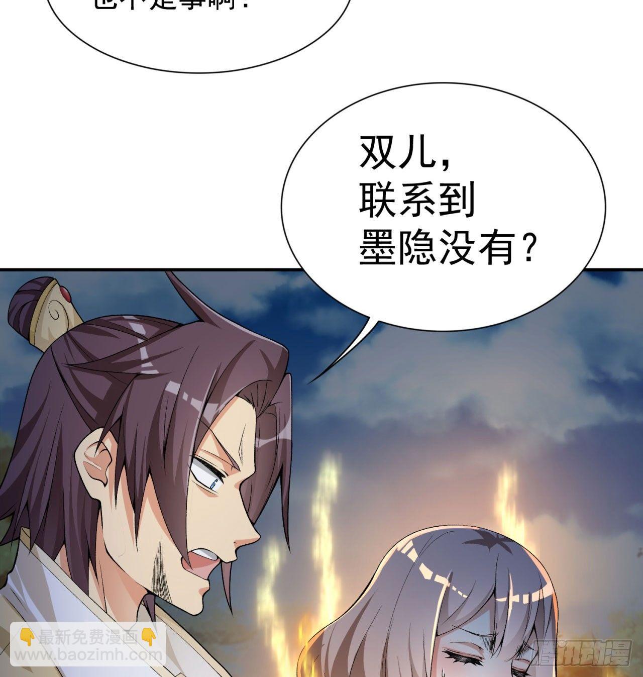 我捡起了一地属性韩漫全集-31回-幻听？无删减无遮挡章节图片 