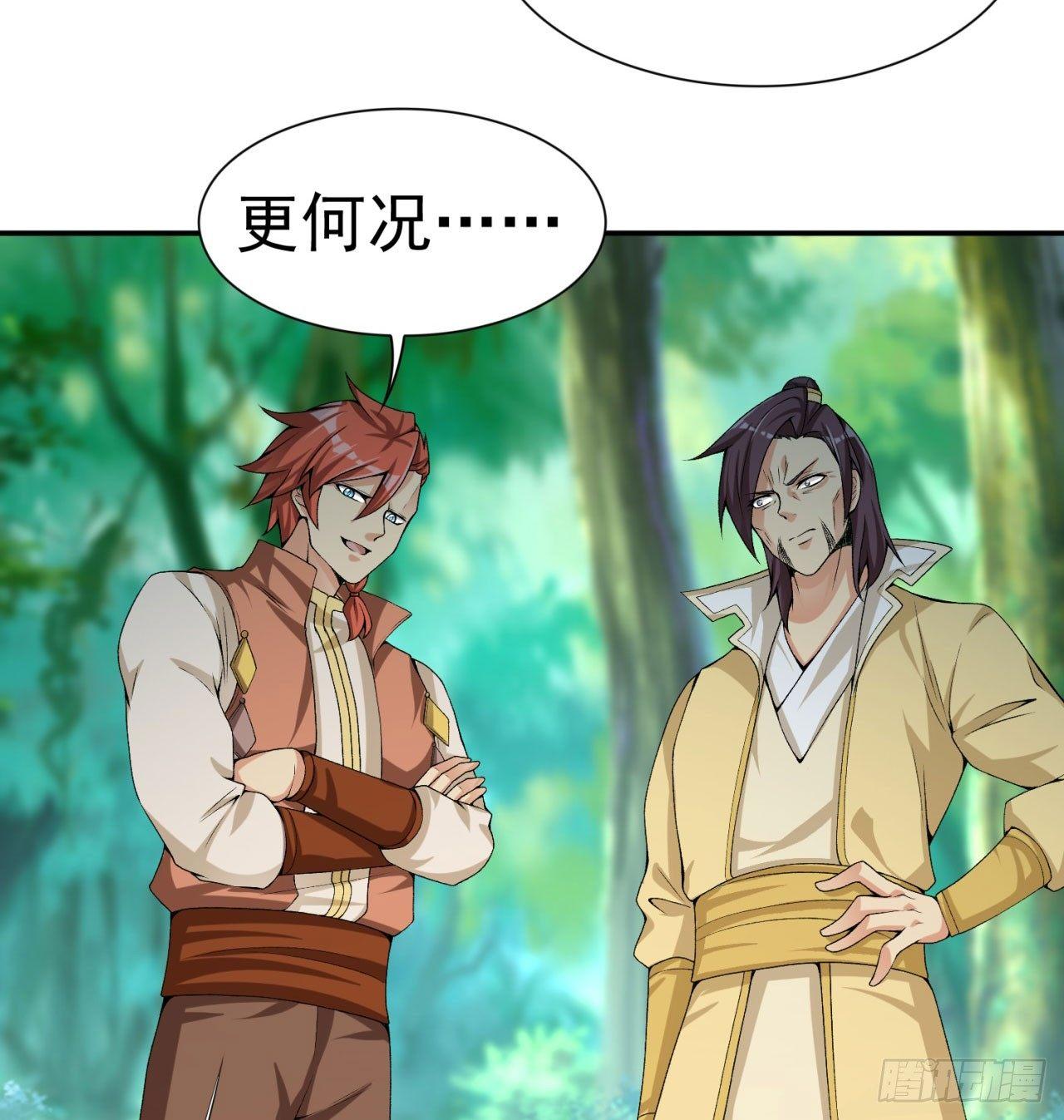 我捡起了一地属性韩漫全集-31回-幻听？无删减无遮挡章节图片 