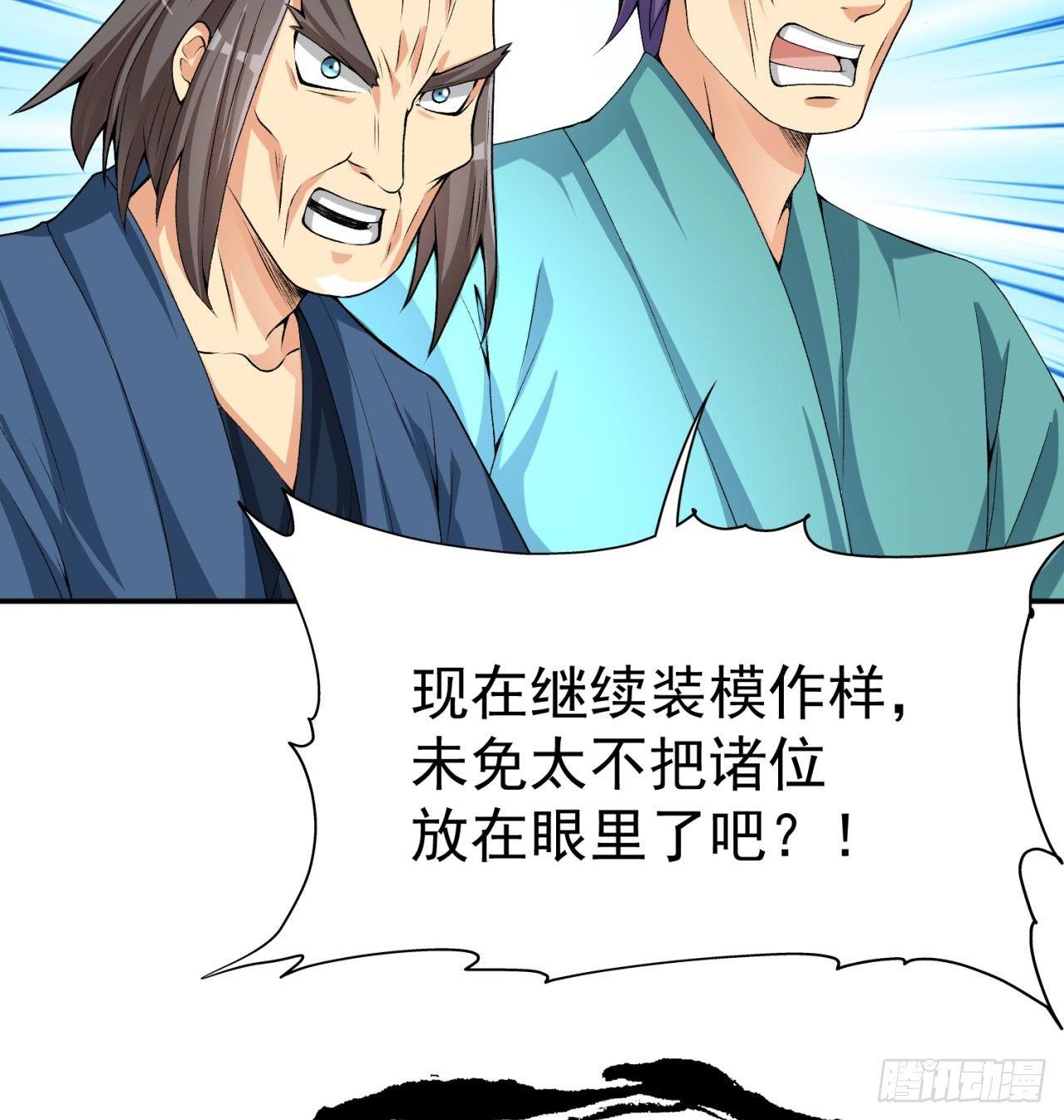 我捡起了一地属性韩漫全集-31回-幻听？无删减无遮挡章节图片 