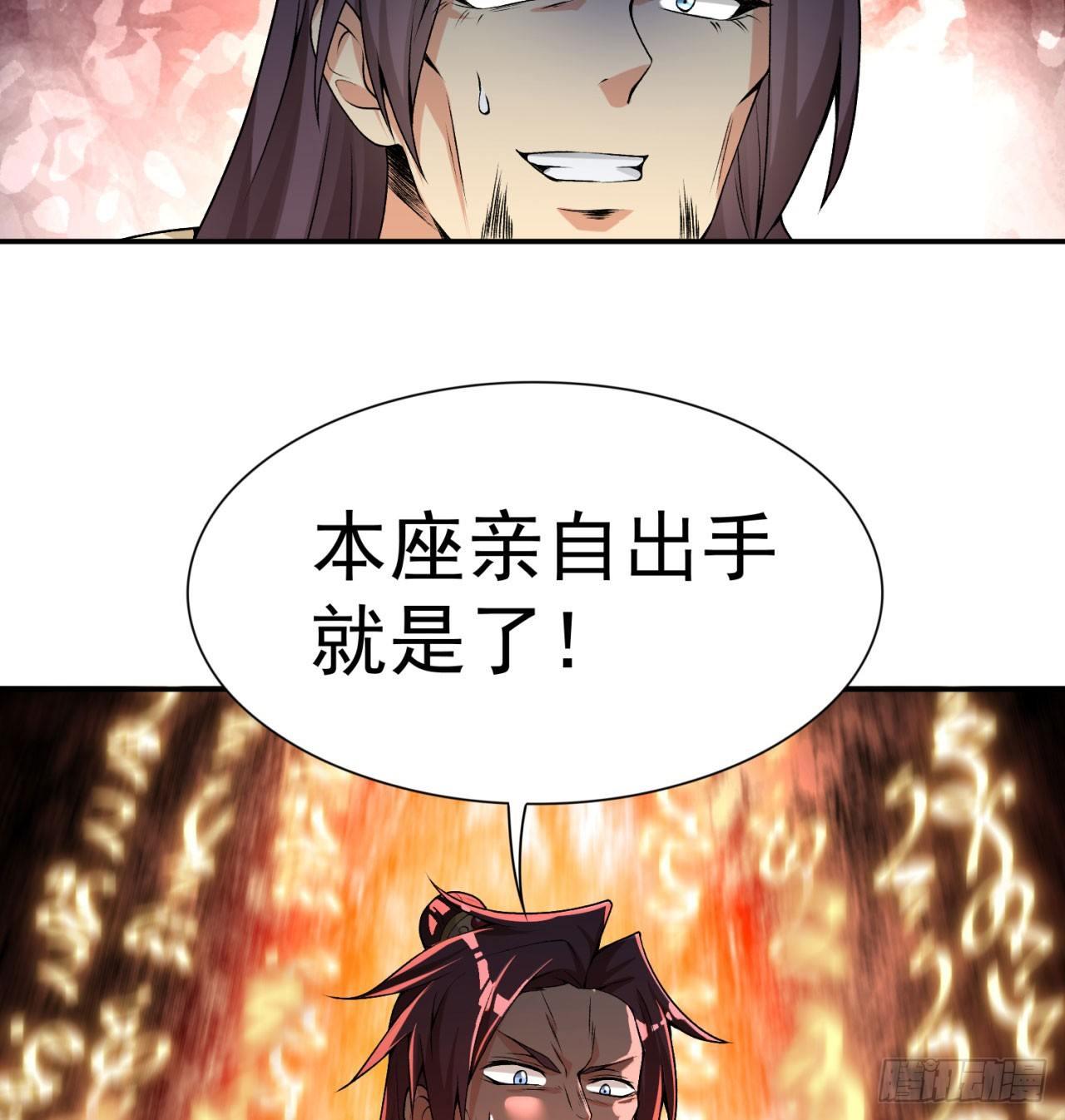 我捡起了一地属性韩漫全集-31回-幻听？无删减无遮挡章节图片 