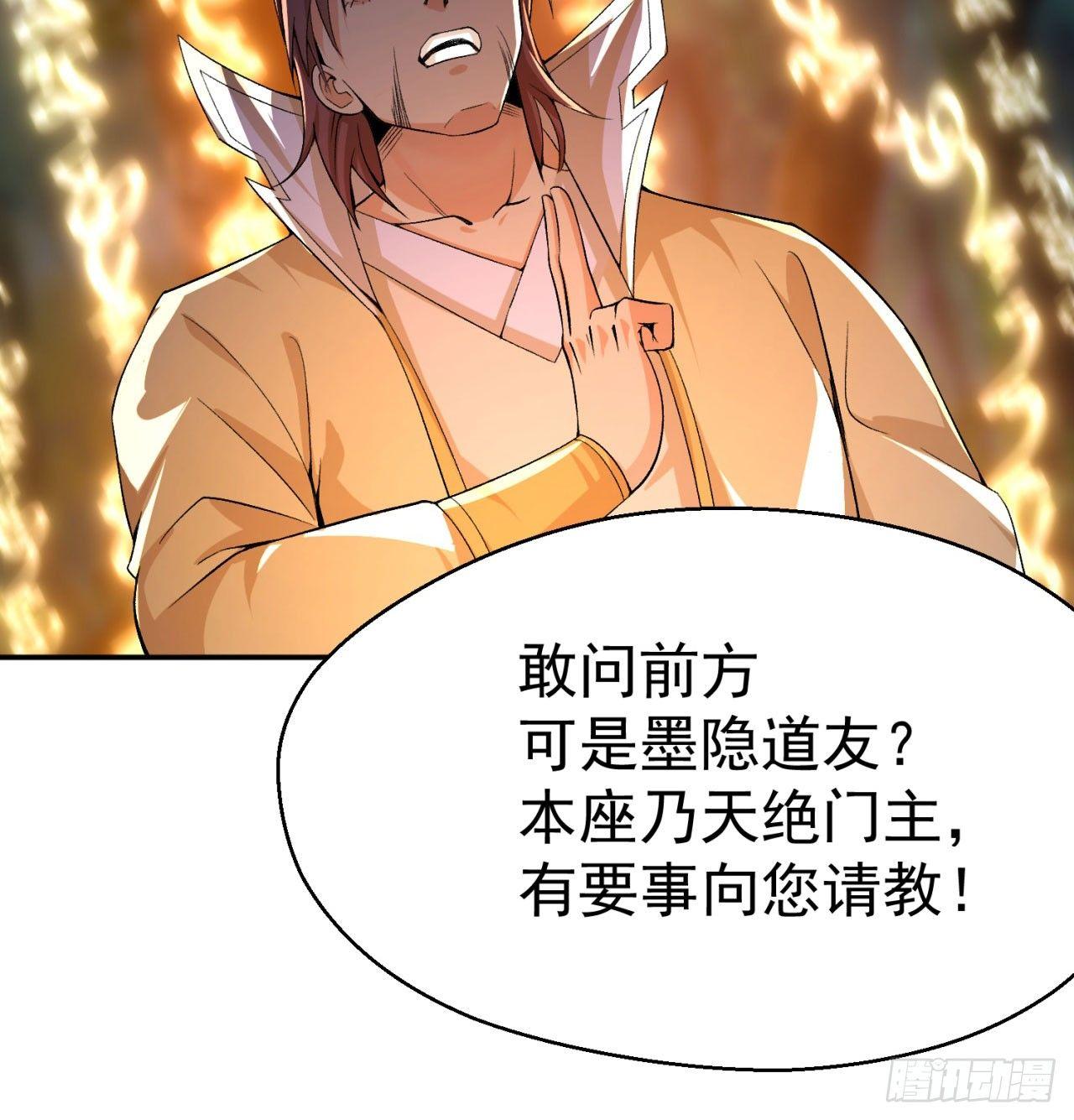 我捡起了一地属性韩漫全集-31回-幻听？无删减无遮挡章节图片 
