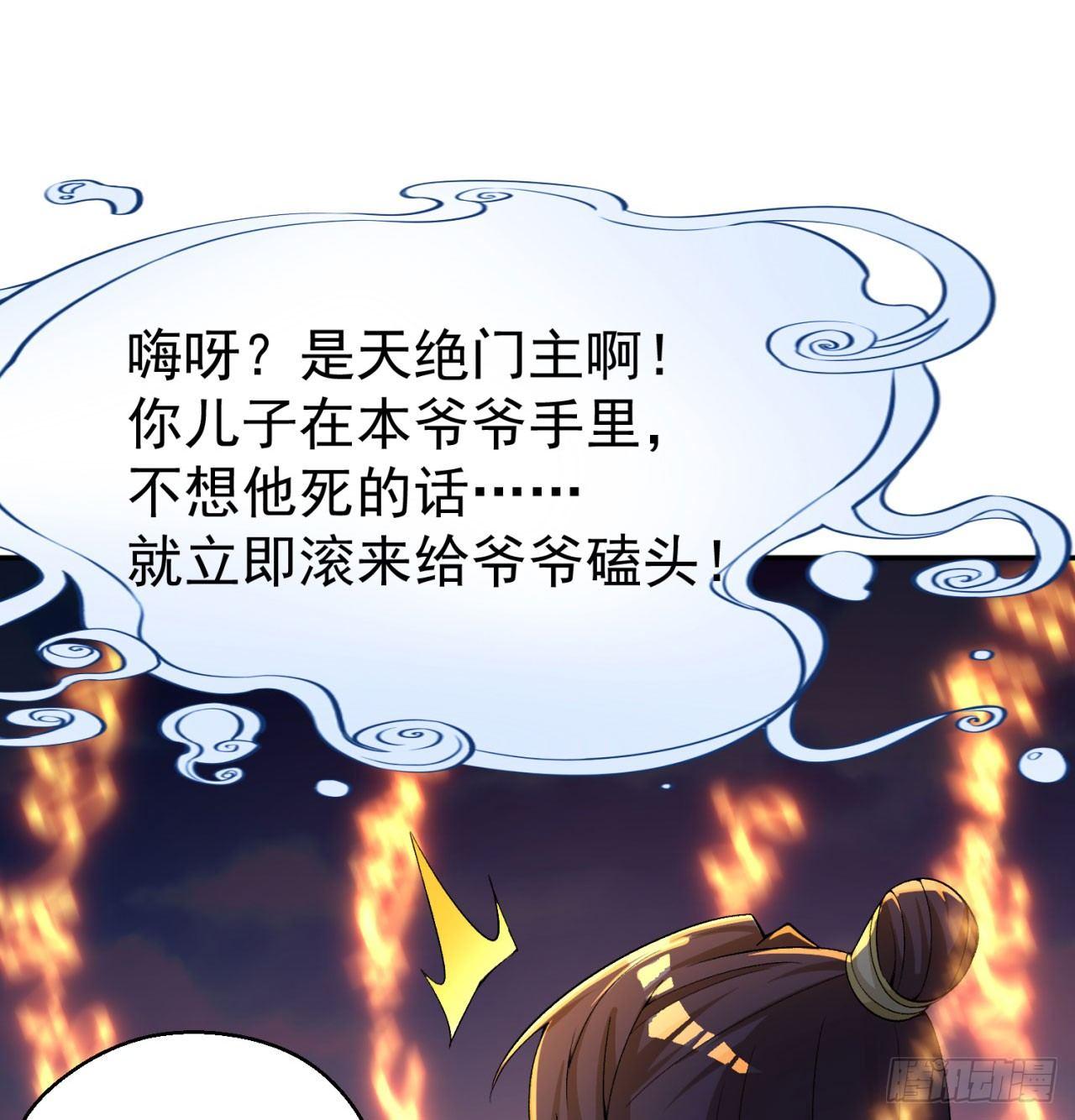 我捡起了一地属性韩漫全集-31回-幻听？无删减无遮挡章节图片 