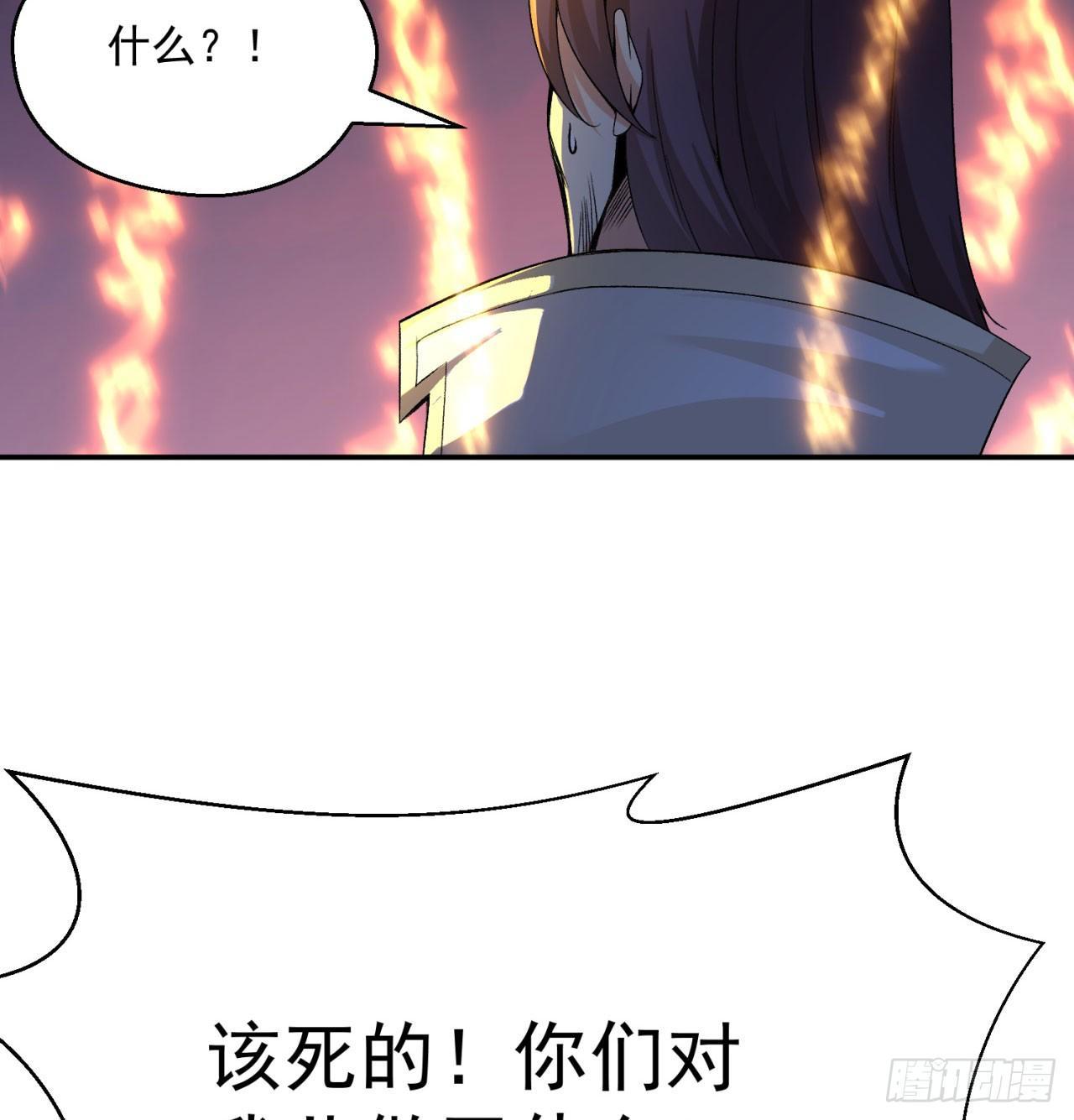我捡起了一地属性韩漫全集-31回-幻听？无删减无遮挡章节图片 