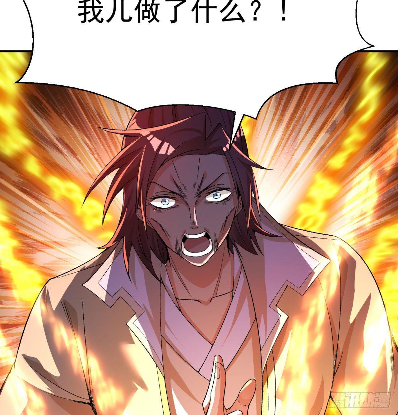 我捡起了一地属性韩漫全集-31回-幻听？无删减无遮挡章节图片 