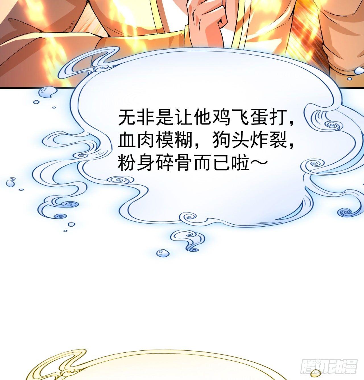 我捡起了一地属性韩漫全集-31回-幻听？无删减无遮挡章节图片 