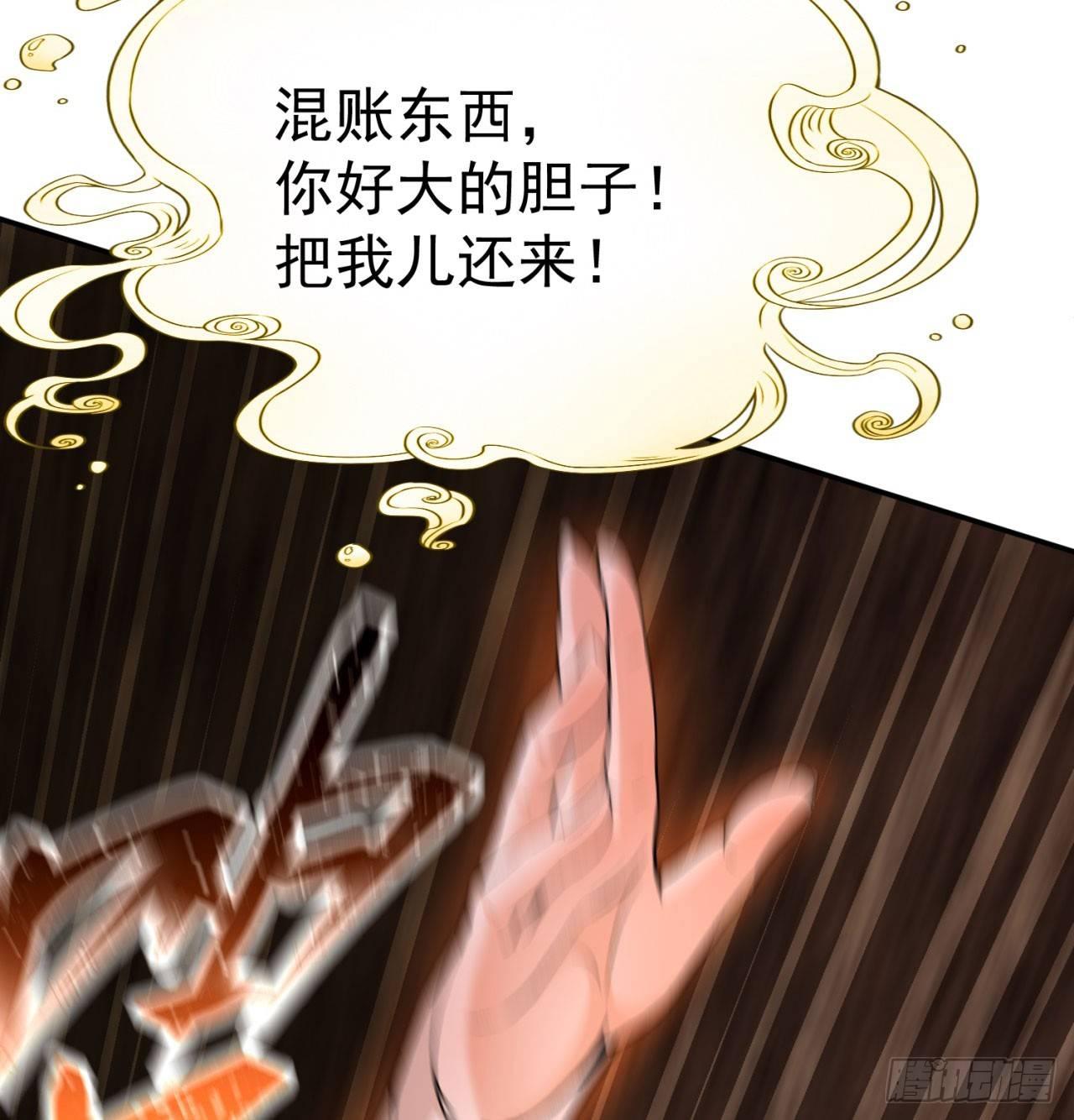 我捡起了一地属性韩漫全集-31回-幻听？无删减无遮挡章节图片 