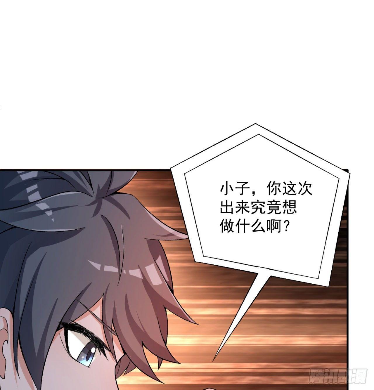 我捡起了一地属性韩漫全集-31回-幻听？无删减无遮挡章节图片 