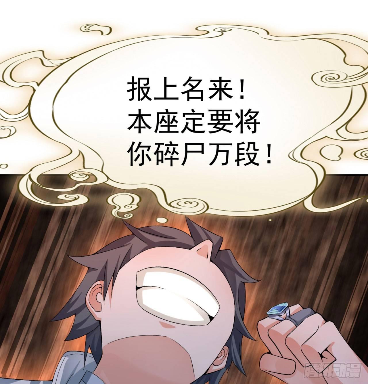 我捡起了一地属性韩漫全集-31回-幻听？无删减无遮挡章节图片 