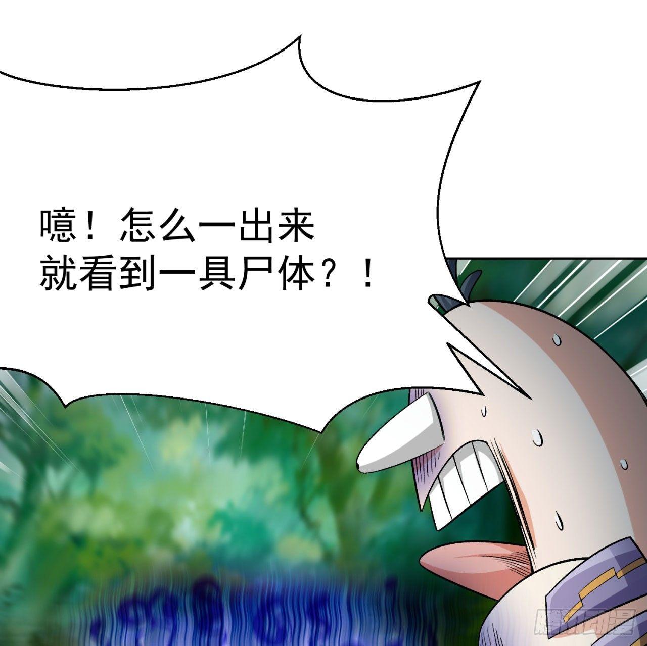 我捡起了一地属性韩漫全集-31回-幻听？无删减无遮挡章节图片 