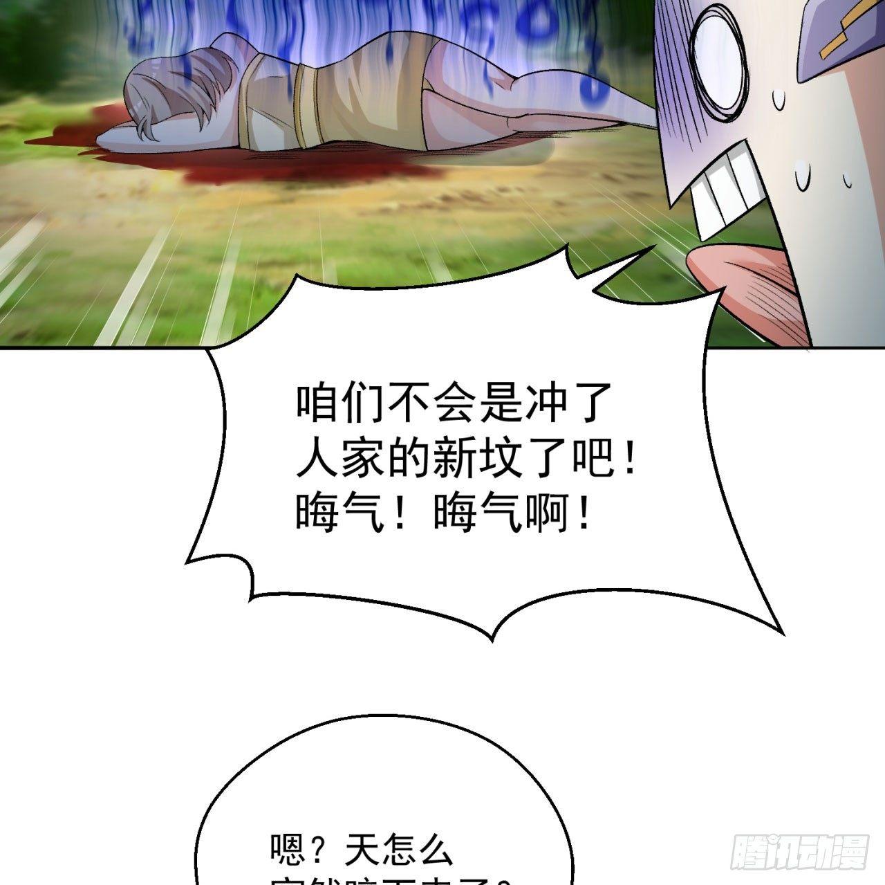 我捡起了一地属性韩漫全集-31回-幻听？无删减无遮挡章节图片 