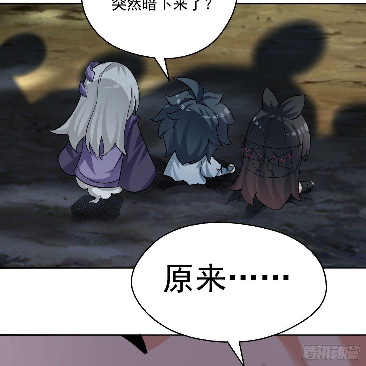 我捡起了一地属性韩漫全集-31回-幻听？无删减无遮挡章节图片 