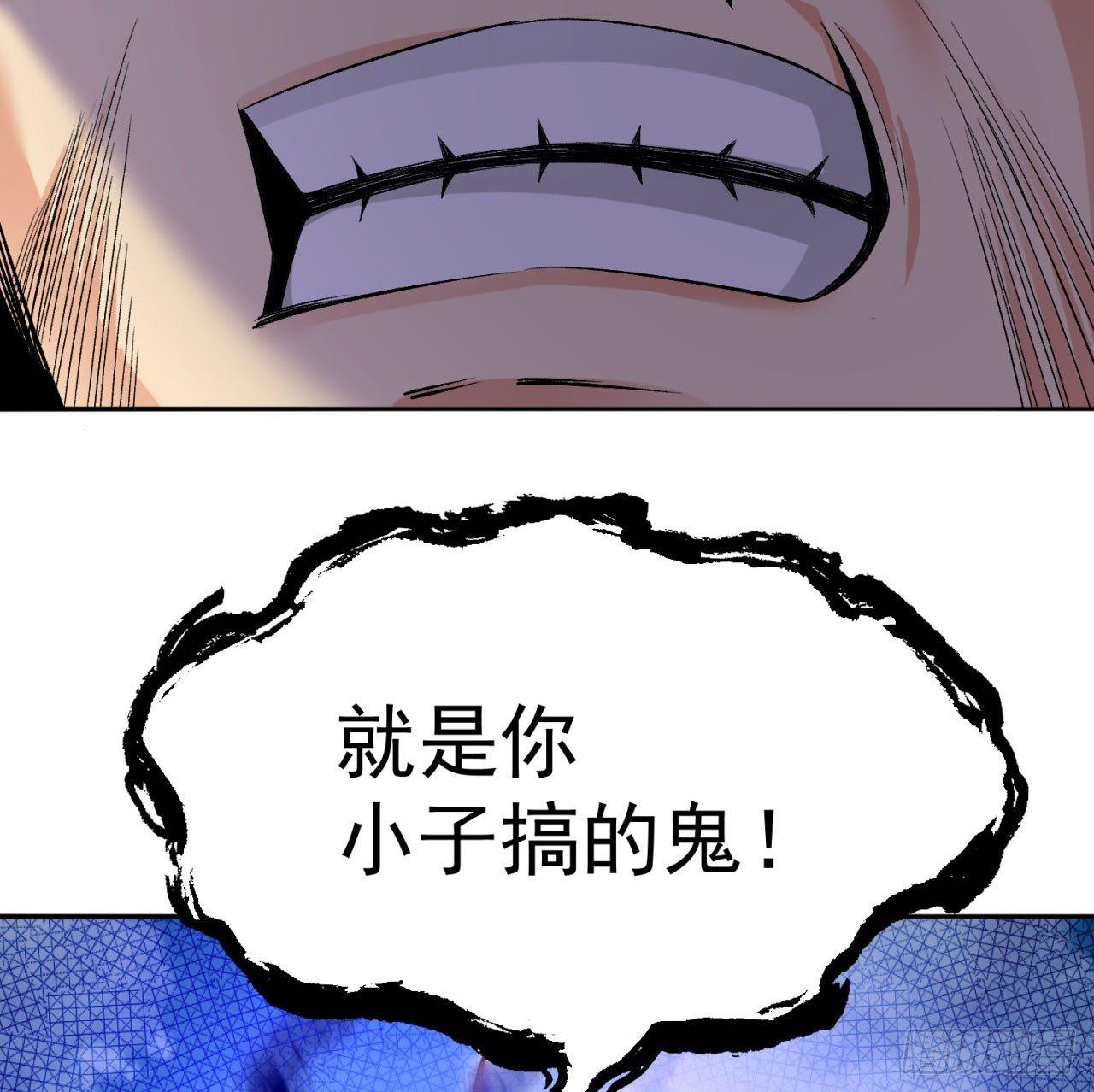我捡起了一地属性韩漫全集-31回-幻听？无删减无遮挡章节图片 