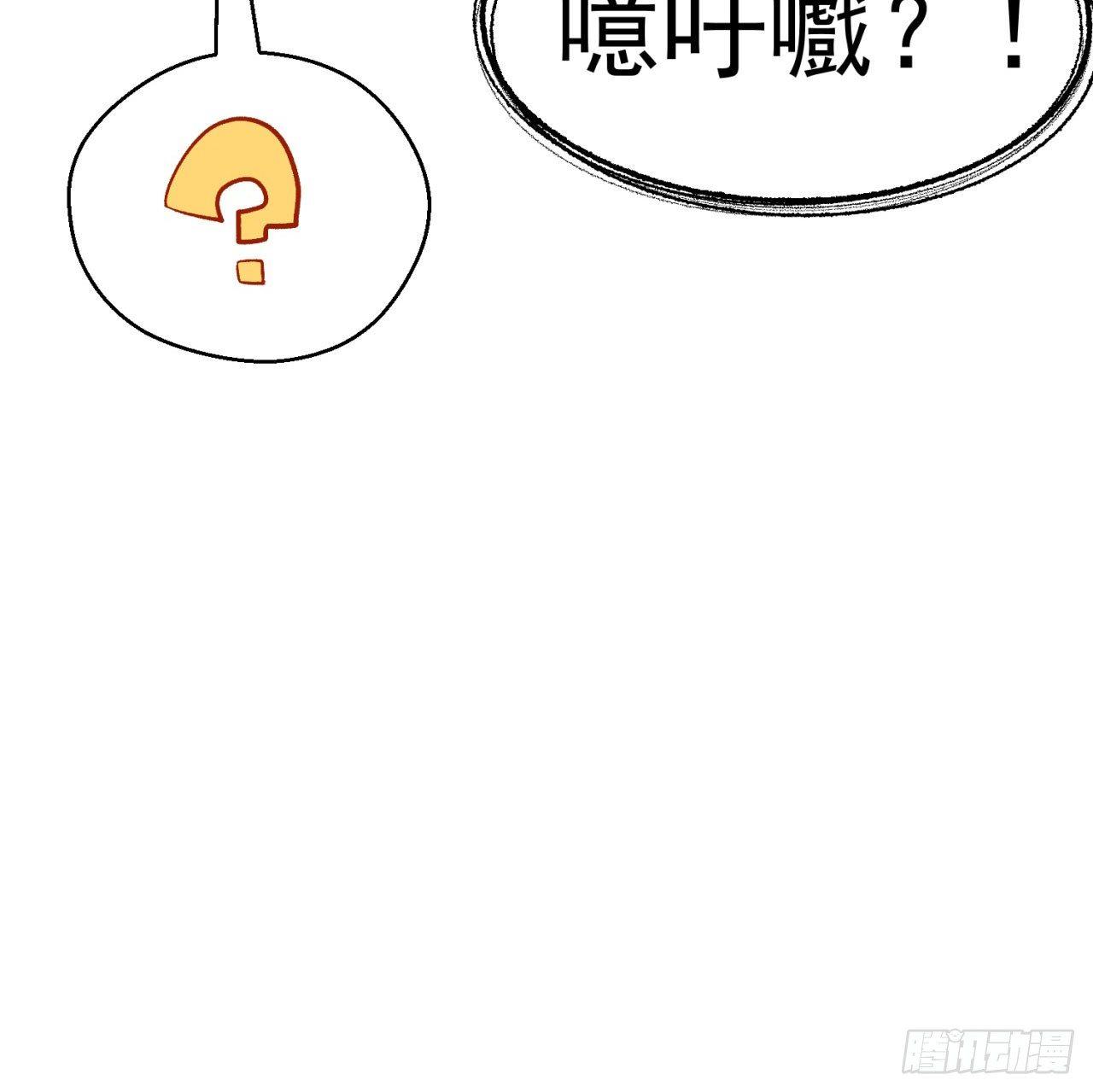 我捡起了一地属性韩漫全集-31回-幻听？无删减无遮挡章节图片 