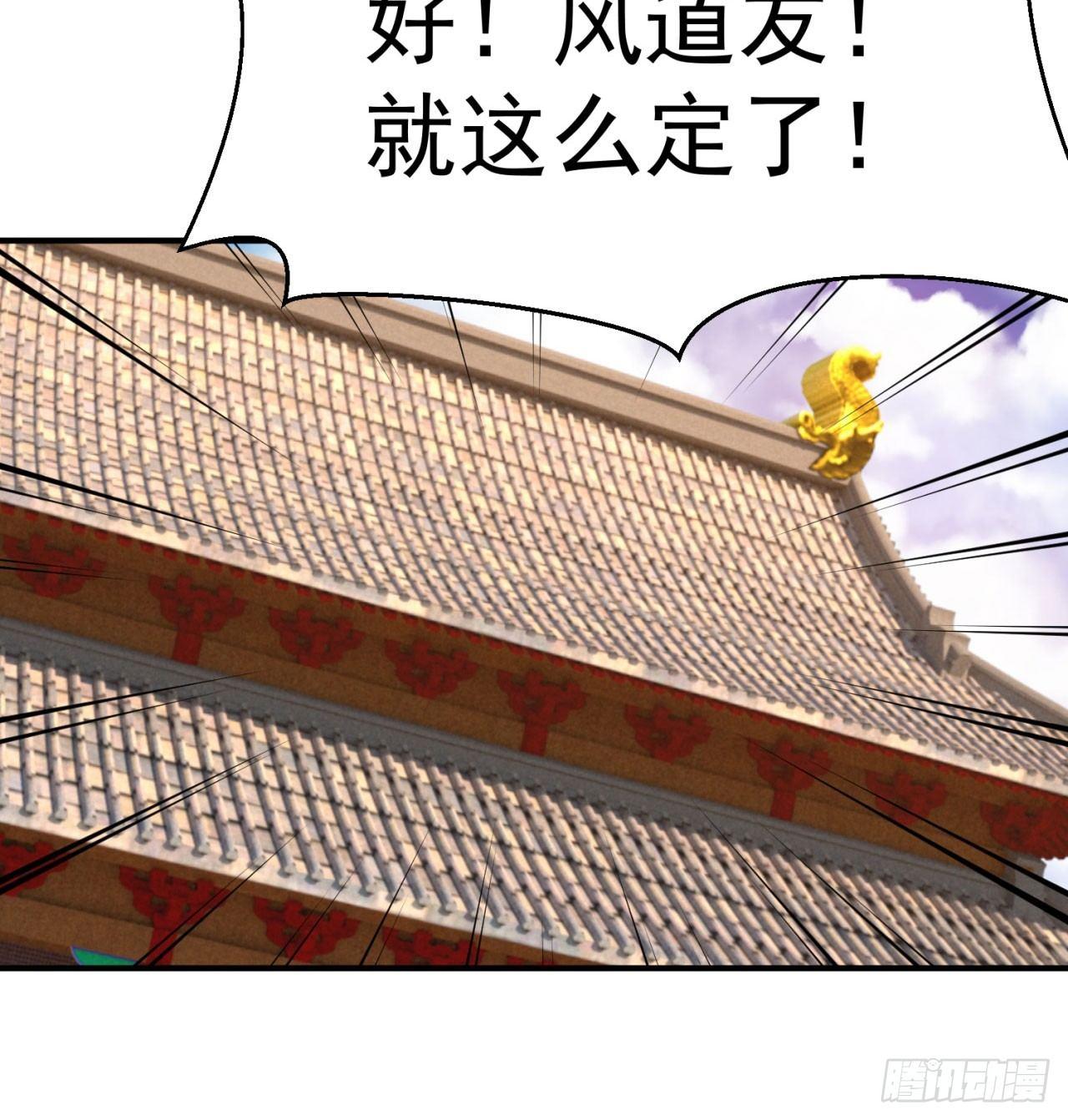 我捡起了一地属性韩漫全集-31回-幻听？无删减无遮挡章节图片 