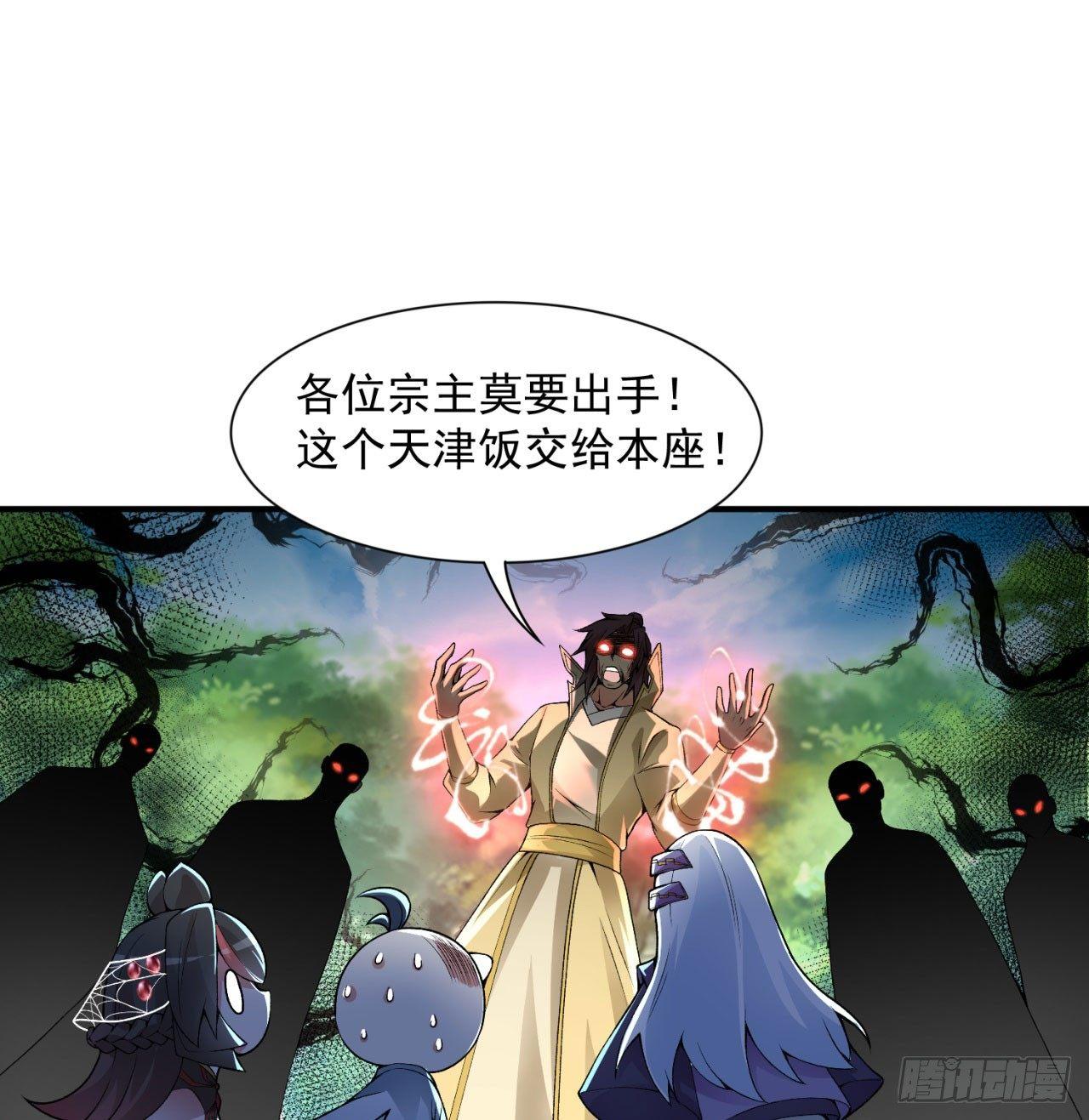 我捡起了一地属性韩漫全集-32回-收获丰厚无删减无遮挡章节图片 