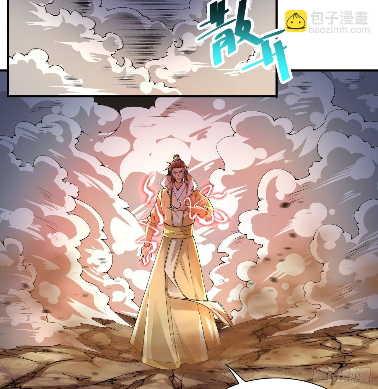 我捡起了一地属性韩漫全集-32回-收获丰厚无删减无遮挡章节图片 